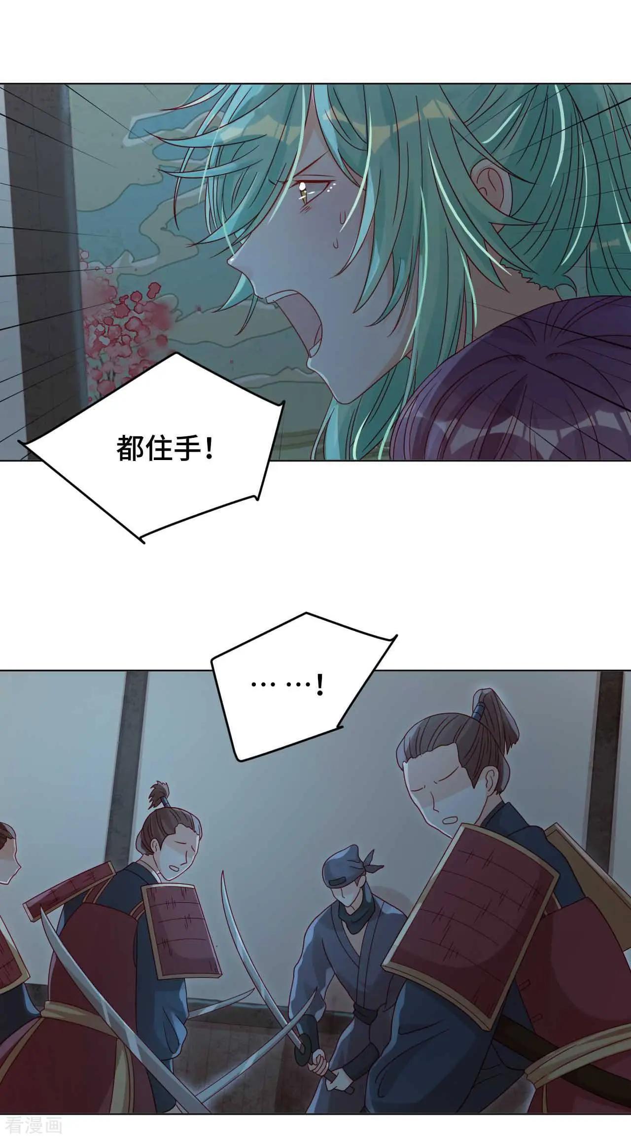 第51话 你不相信我吗？-第50话