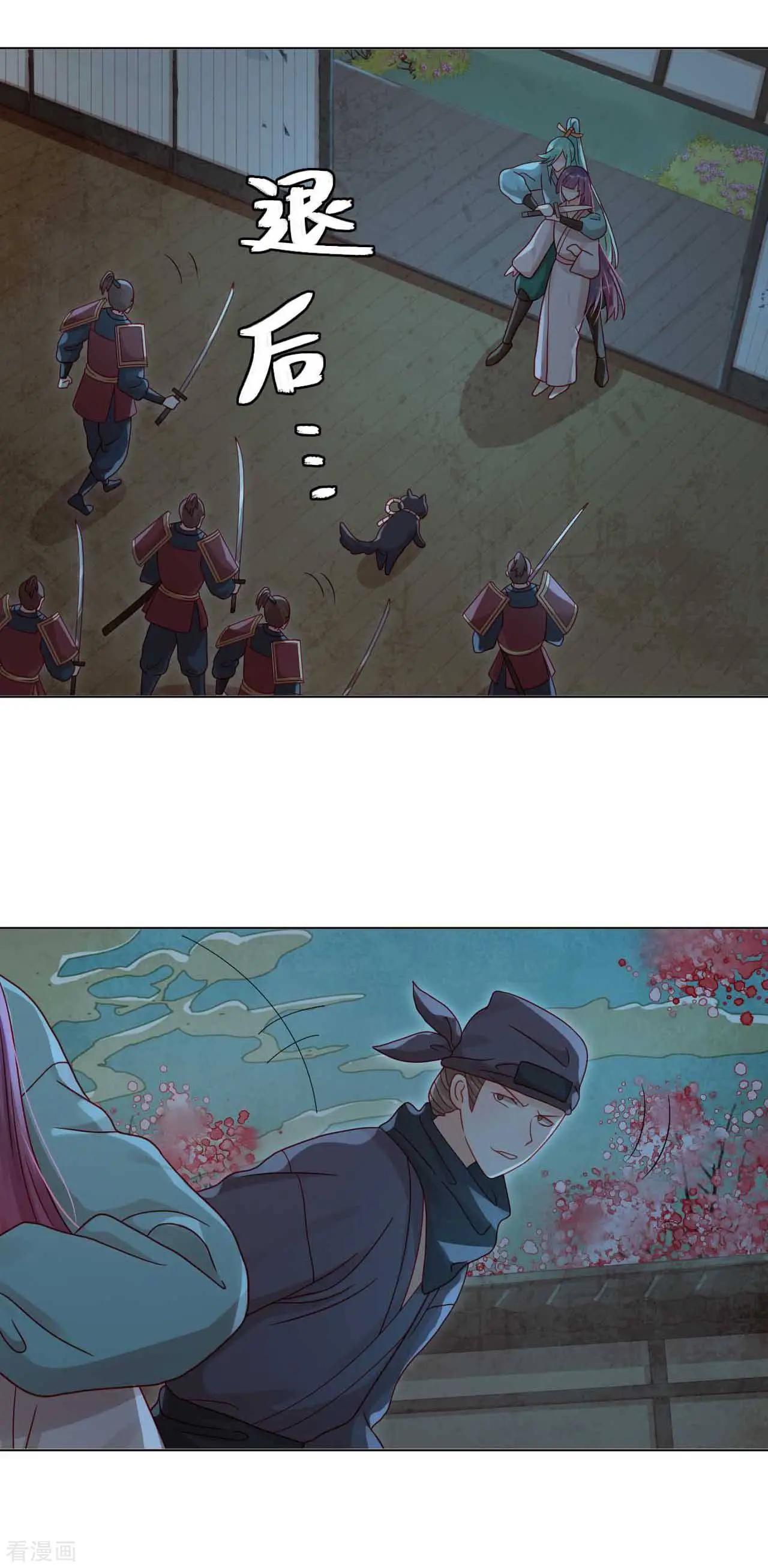 第51话 你不相信我吗？-第50话