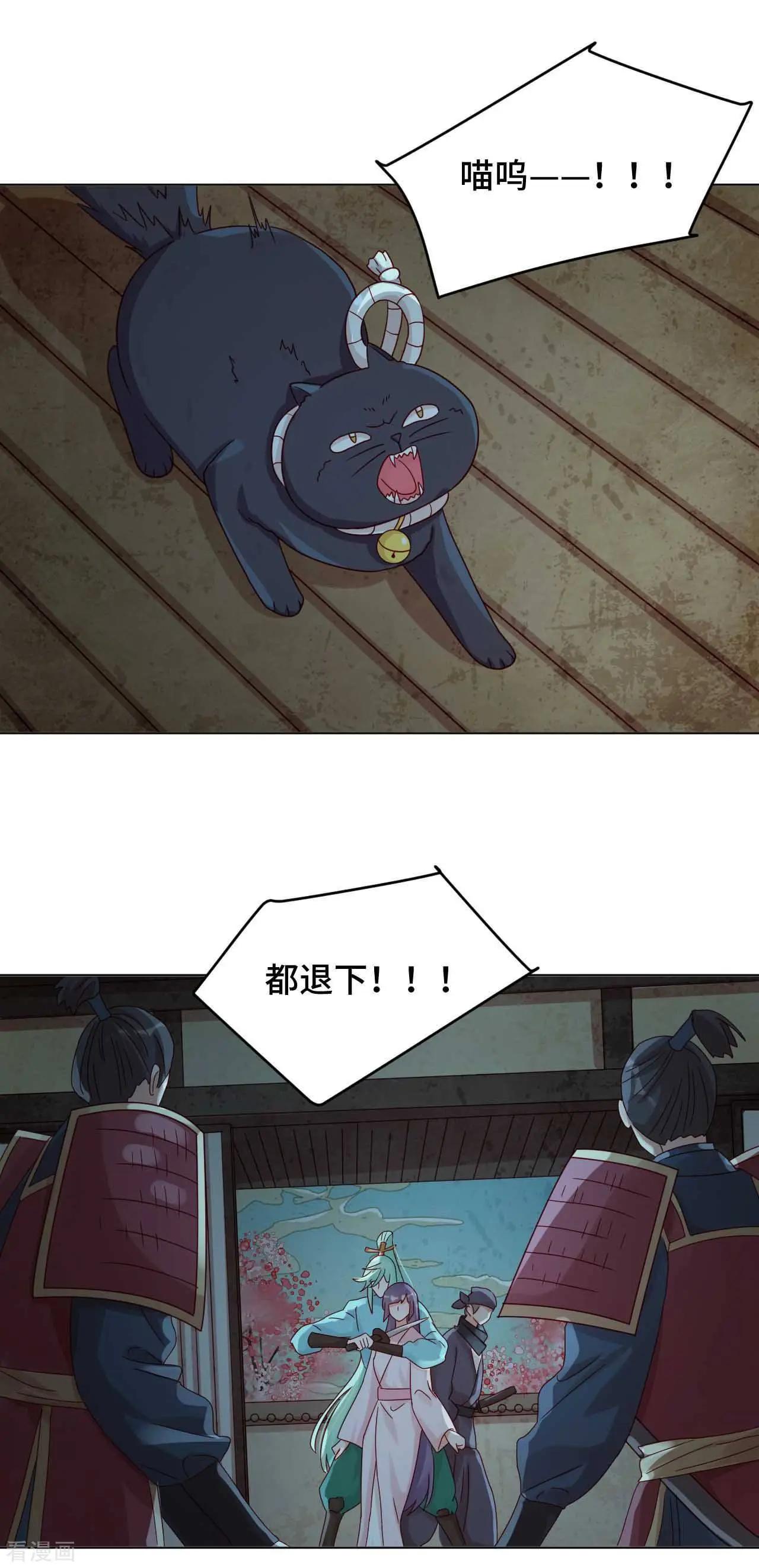 第51话 你不相信我吗？-第50话