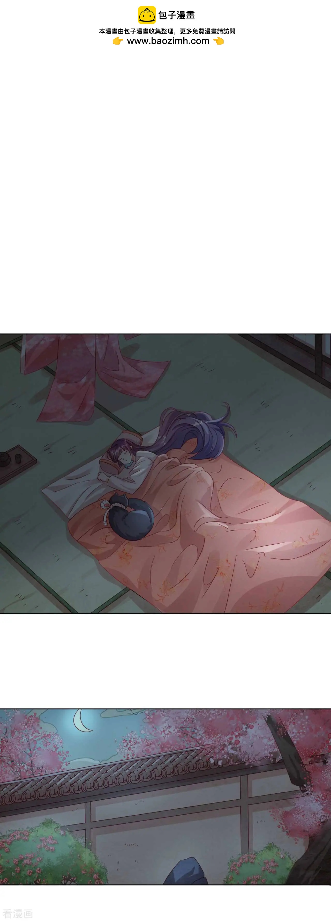 第51话 你不相信我吗？-第50话