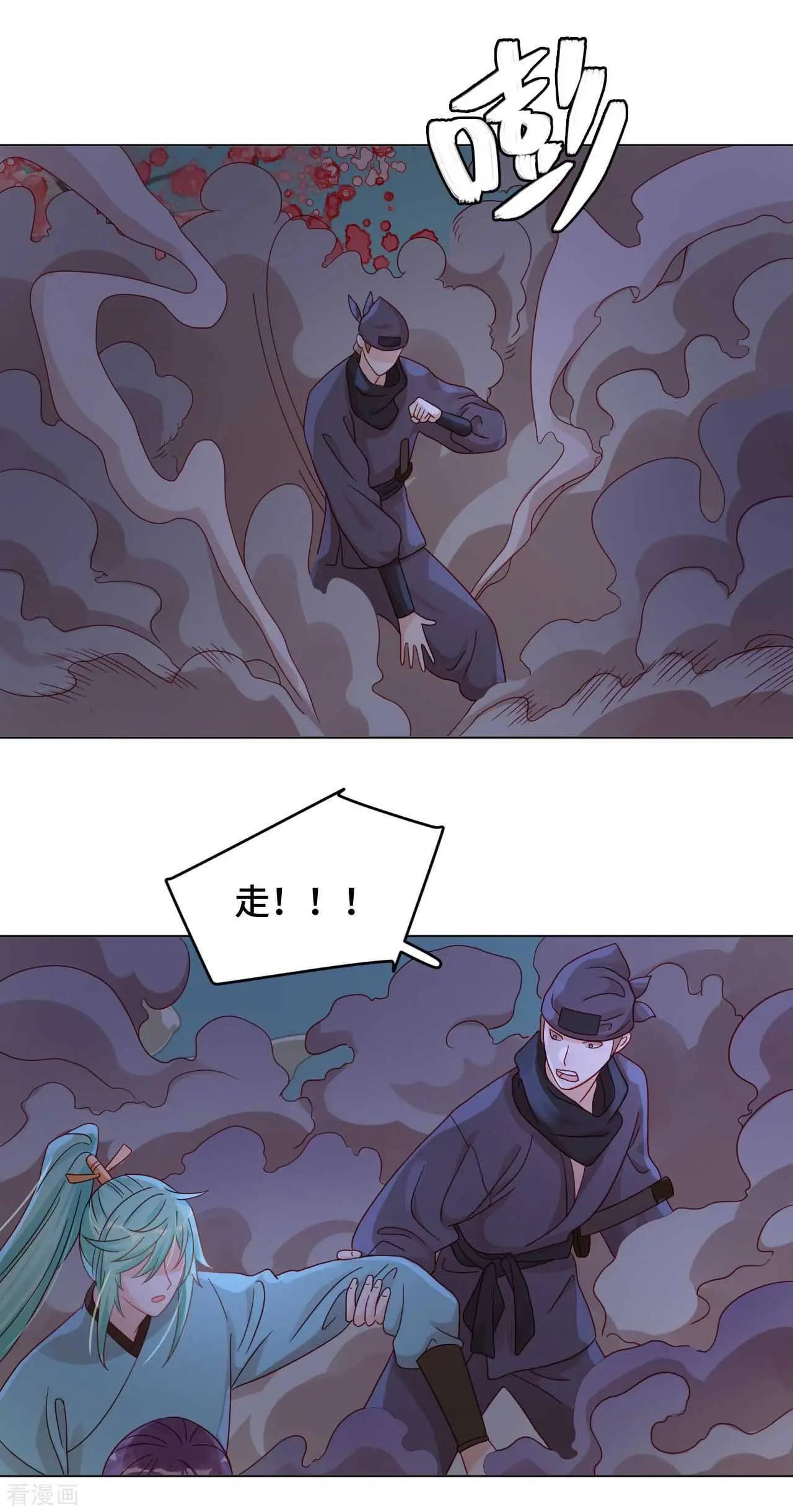 第51话 你不相信我吗？-第50话