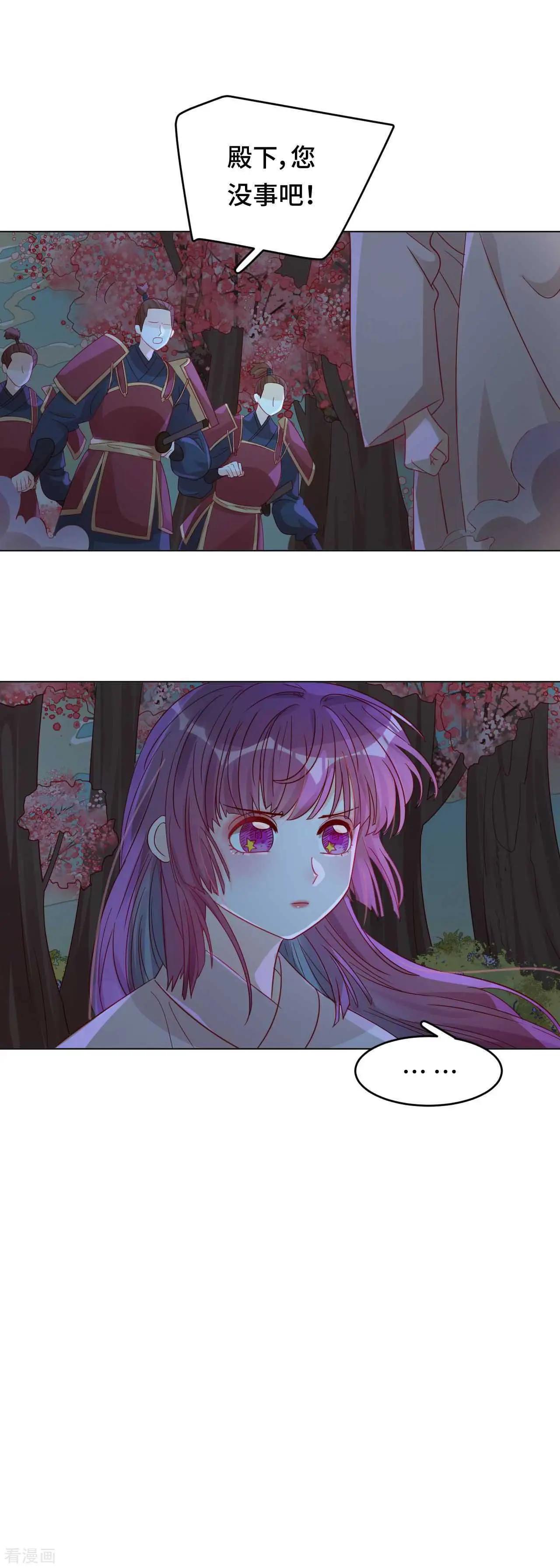 第51话 你不相信我吗？-第50话