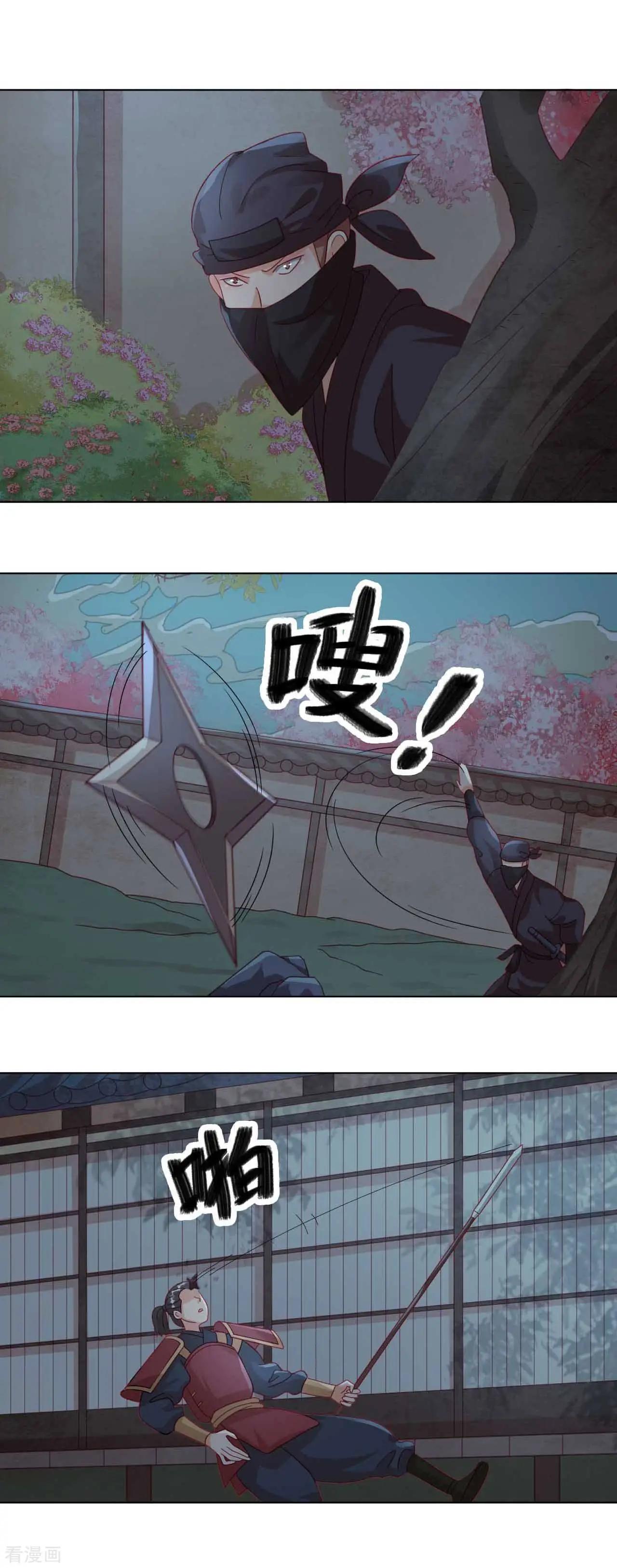 第51话 你不相信我吗？-第50话