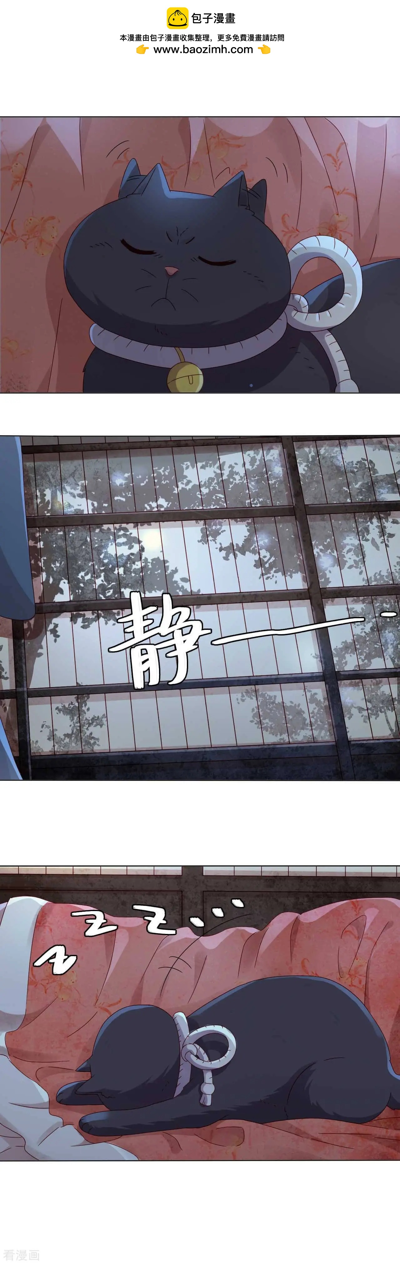 第51话 你不相信我吗？-第50话