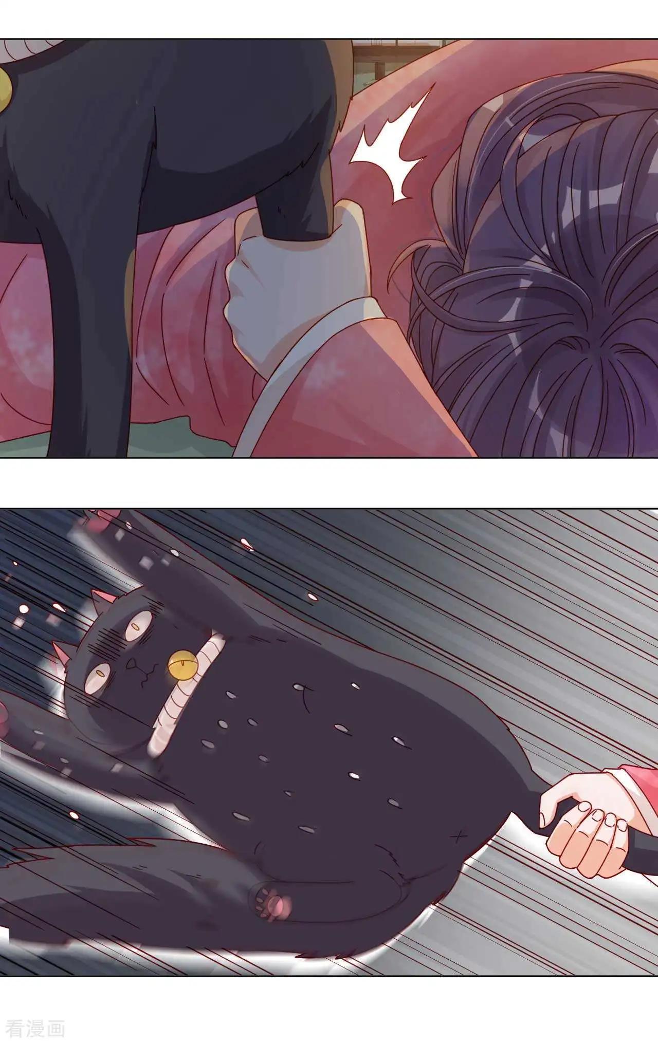 第53话 失之毫厘-第52话