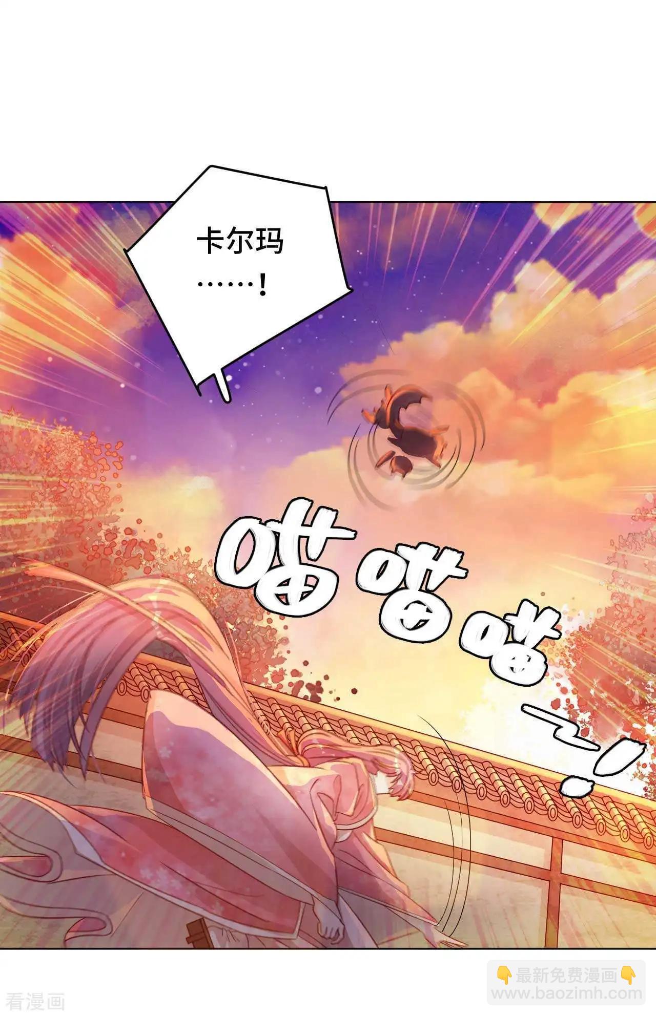 第53话 失之毫厘-第52话