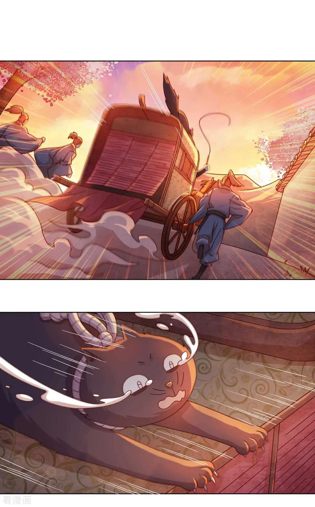 第53话 失之毫厘-第52话