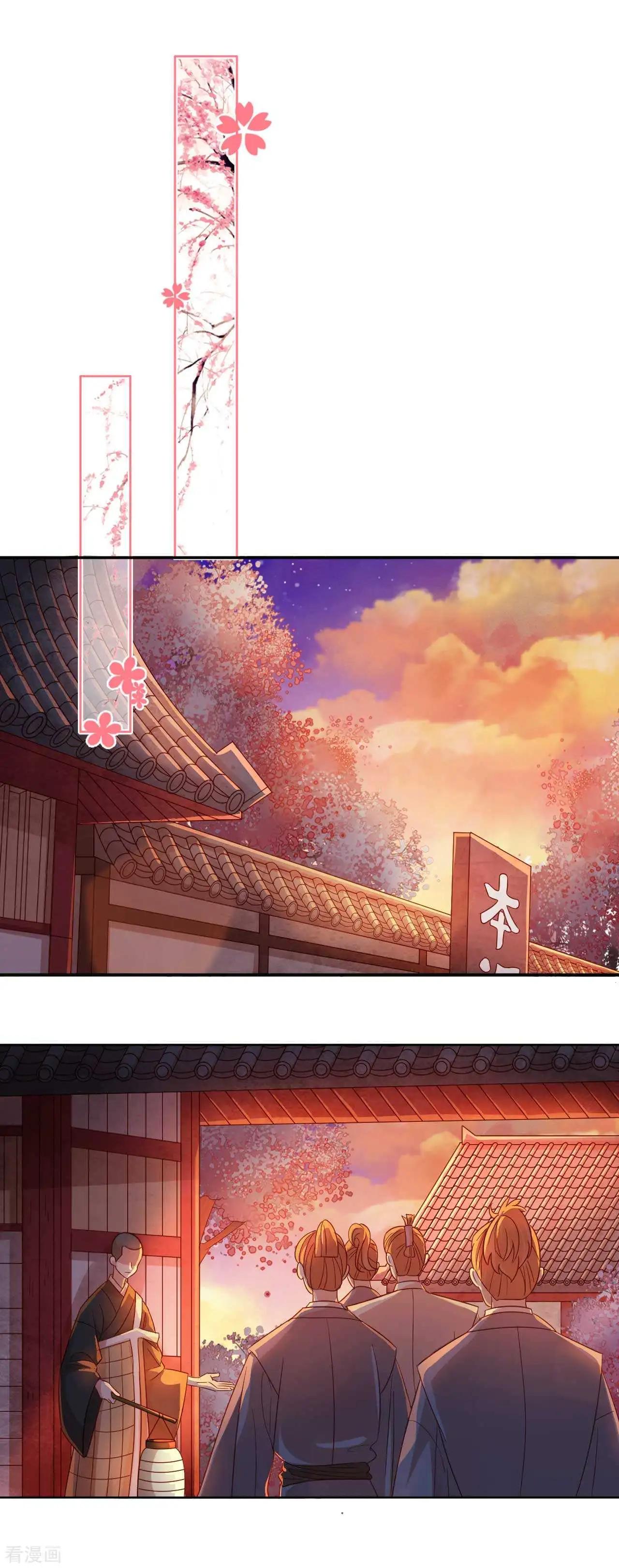 第53话 失之毫厘-第52话