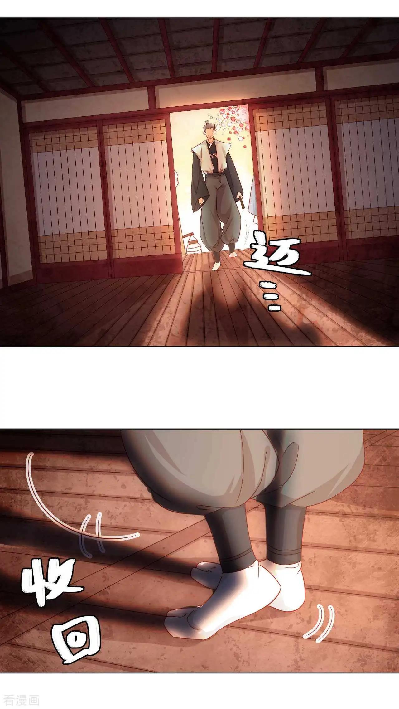 第53话 失之毫厘-第52话