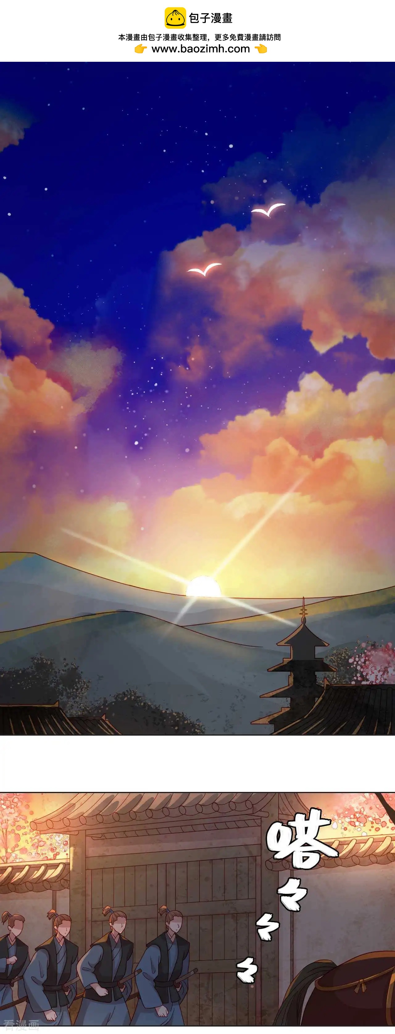 第53话 失之毫厘-第52话