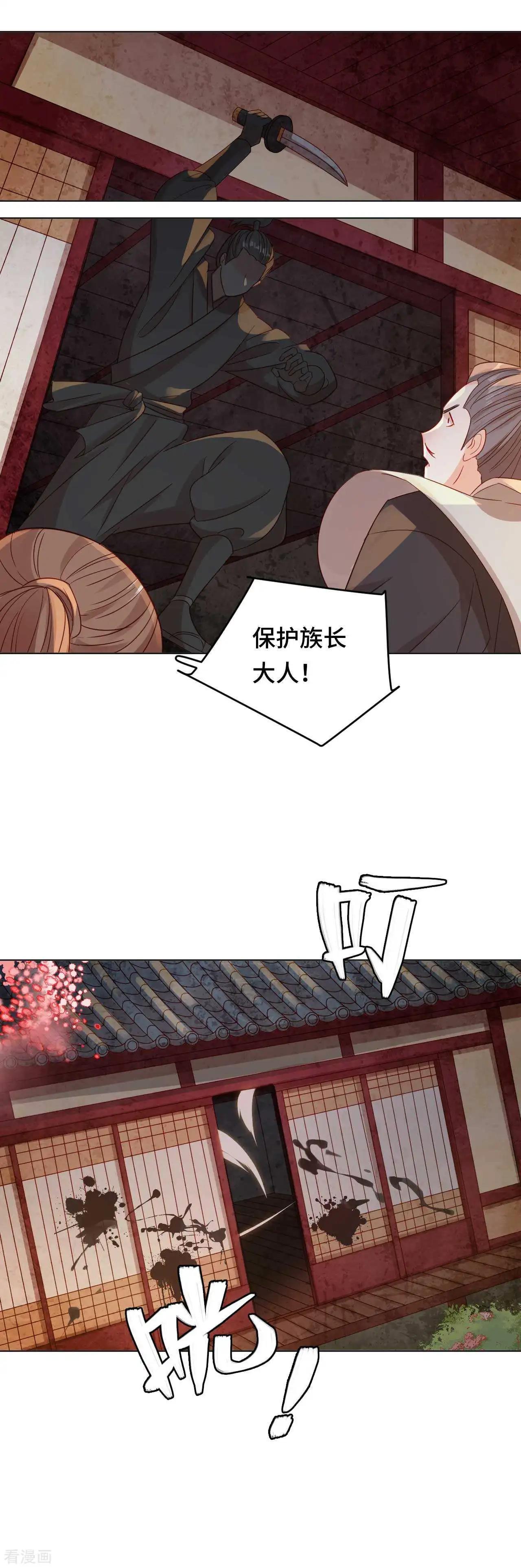 第53话 失之毫厘-第52话