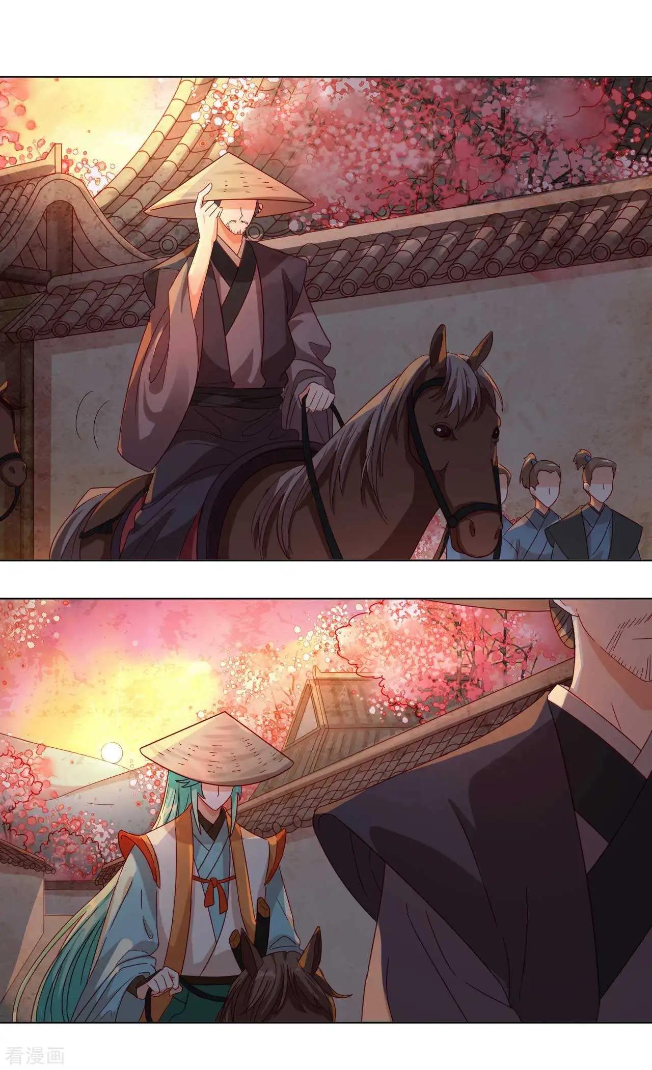 第53话 失之毫厘-第52话