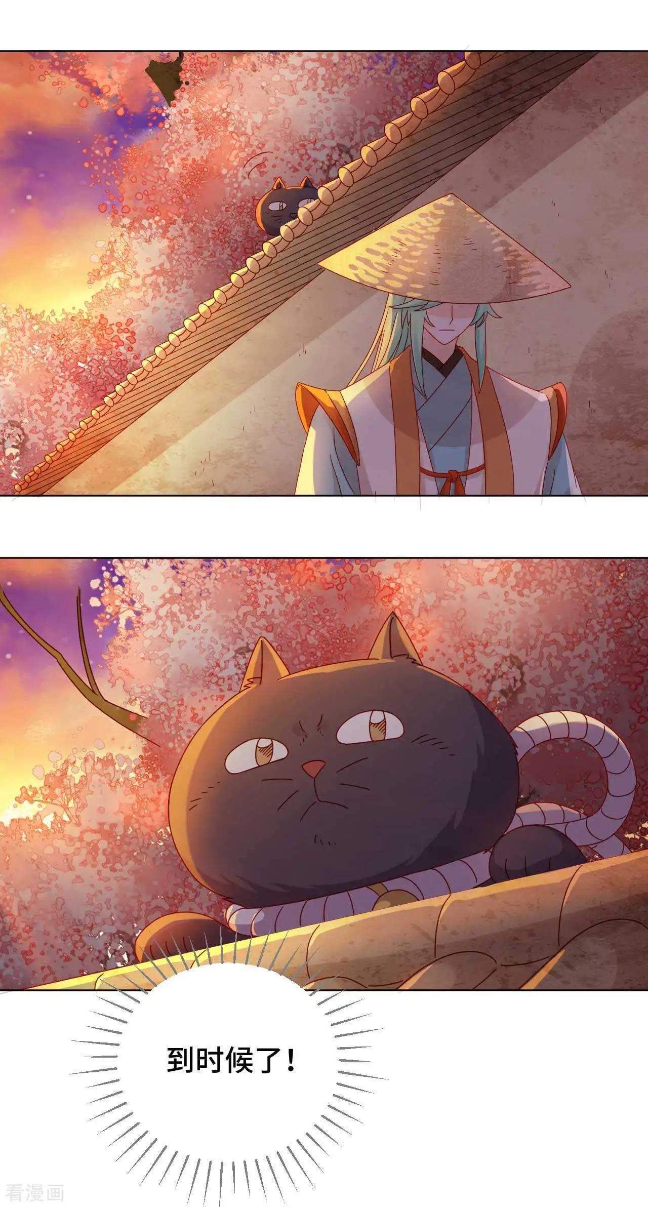 第53话 失之毫厘-第52话