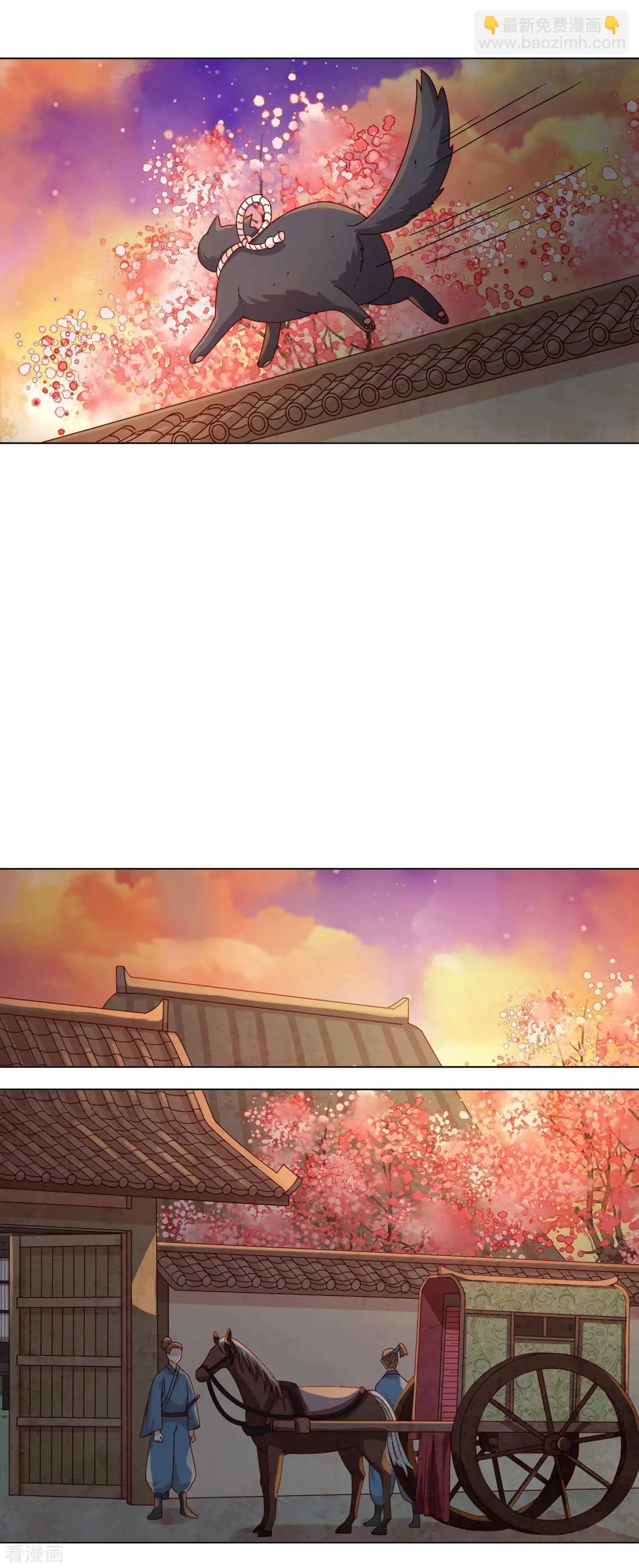 第53话 失之毫厘-第52话