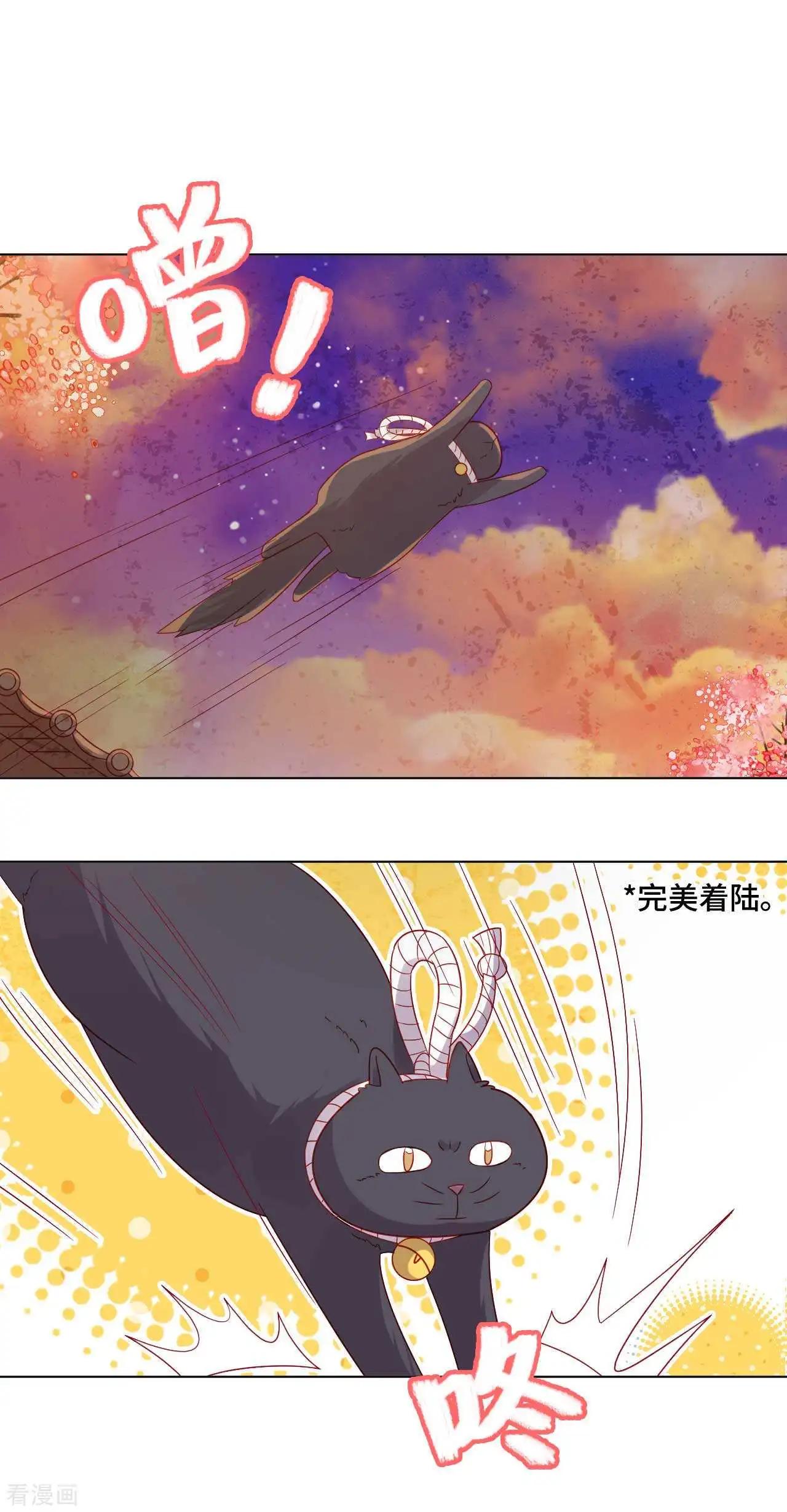 第53话 失之毫厘-第52话