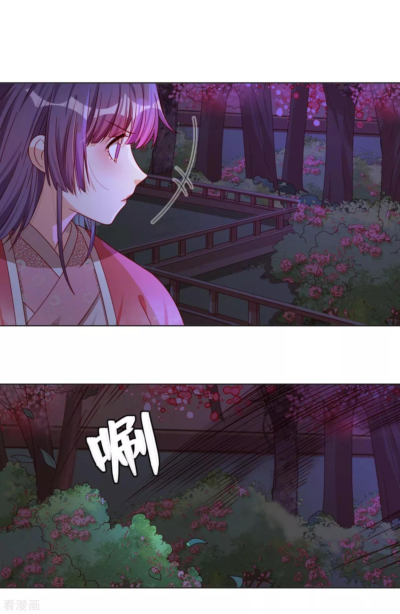 第55话 能不能让我顺顺利利去&ldquo;死&rdquo;-第54话