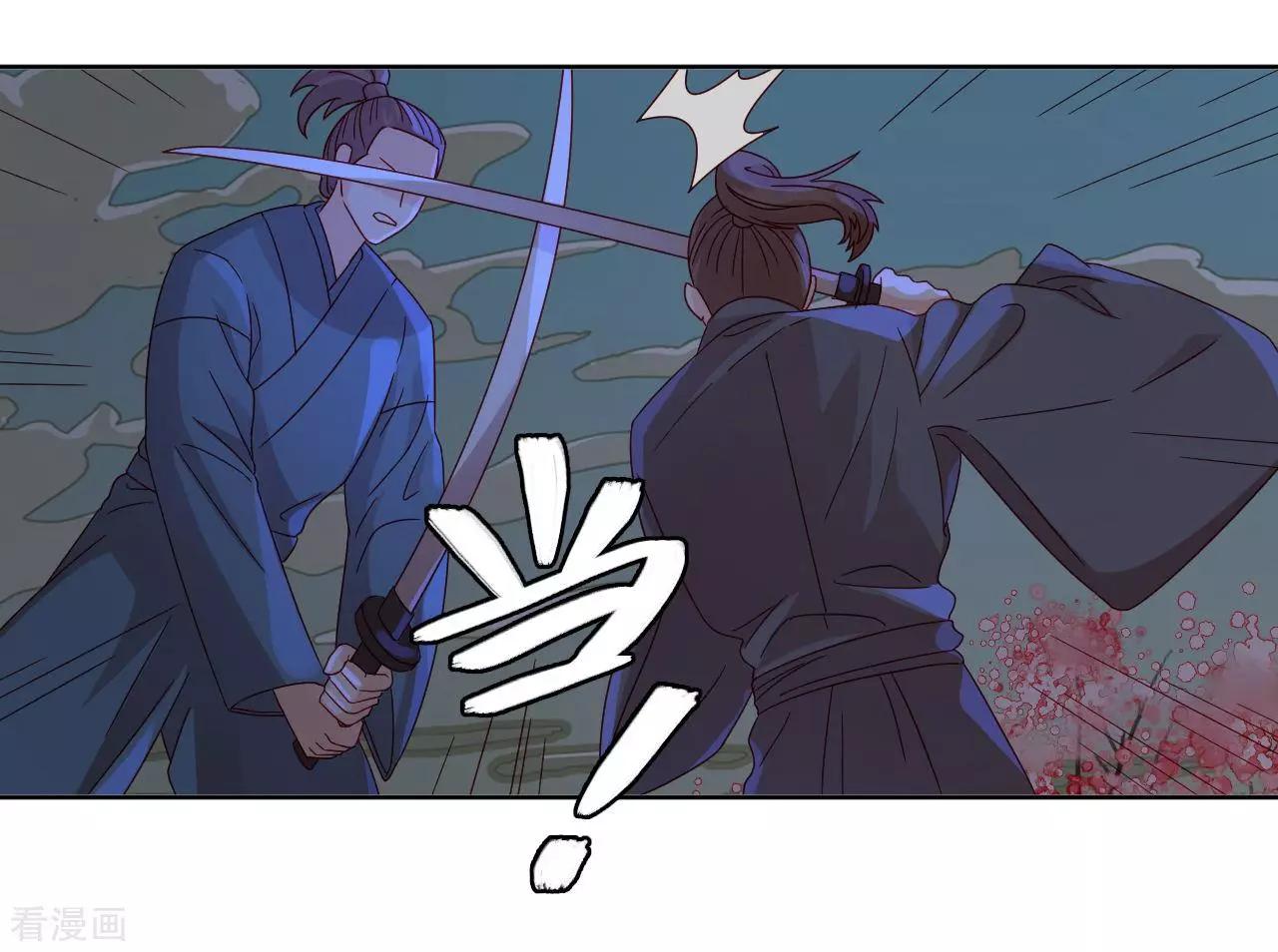 第55话 能不能让我顺顺利利去&ldquo;死&rdquo;-第54话