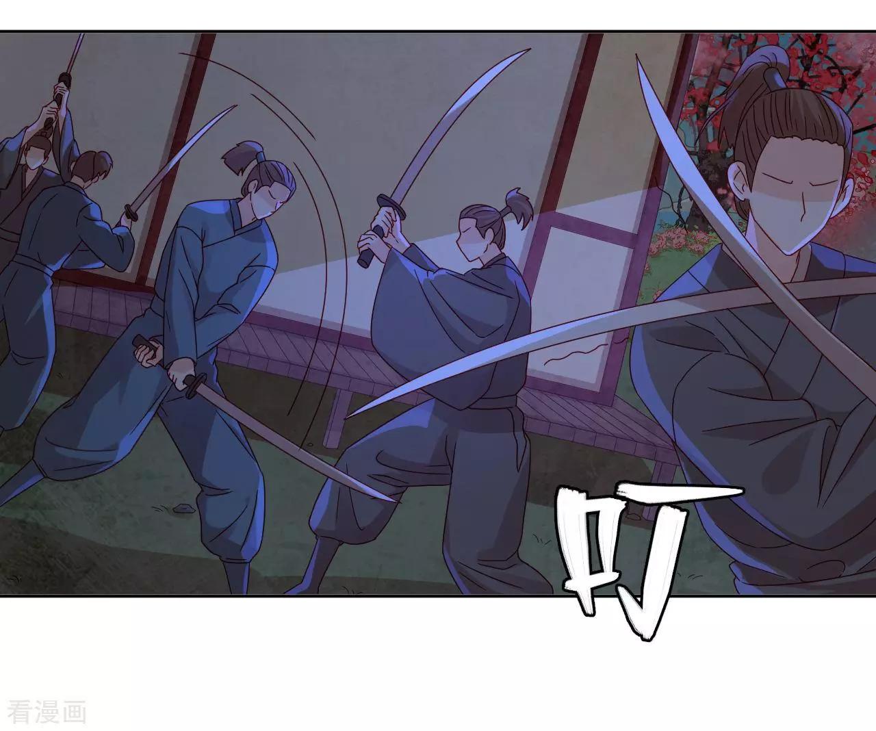 第55话 能不能让我顺顺利利去&ldquo;死&rdquo;-第54话