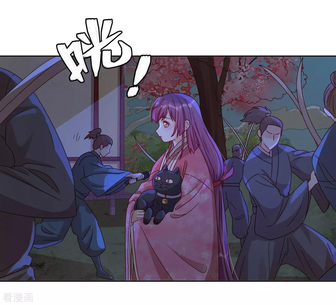 第55话 能不能让我顺顺利利去&ldquo;死&rdquo;-第54话