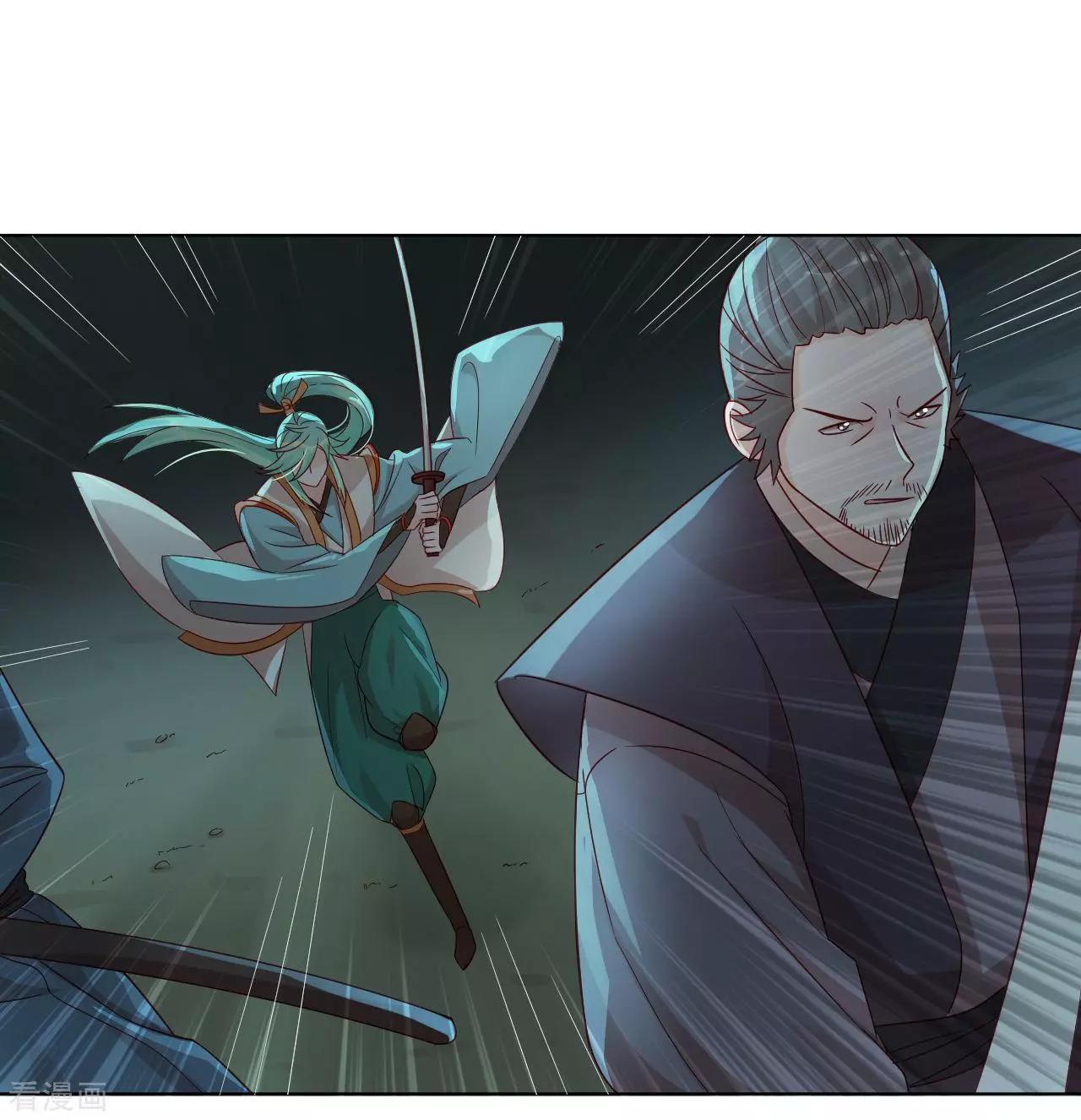 第55话 能不能让我顺顺利利去&ldquo;死&rdquo;-第54话