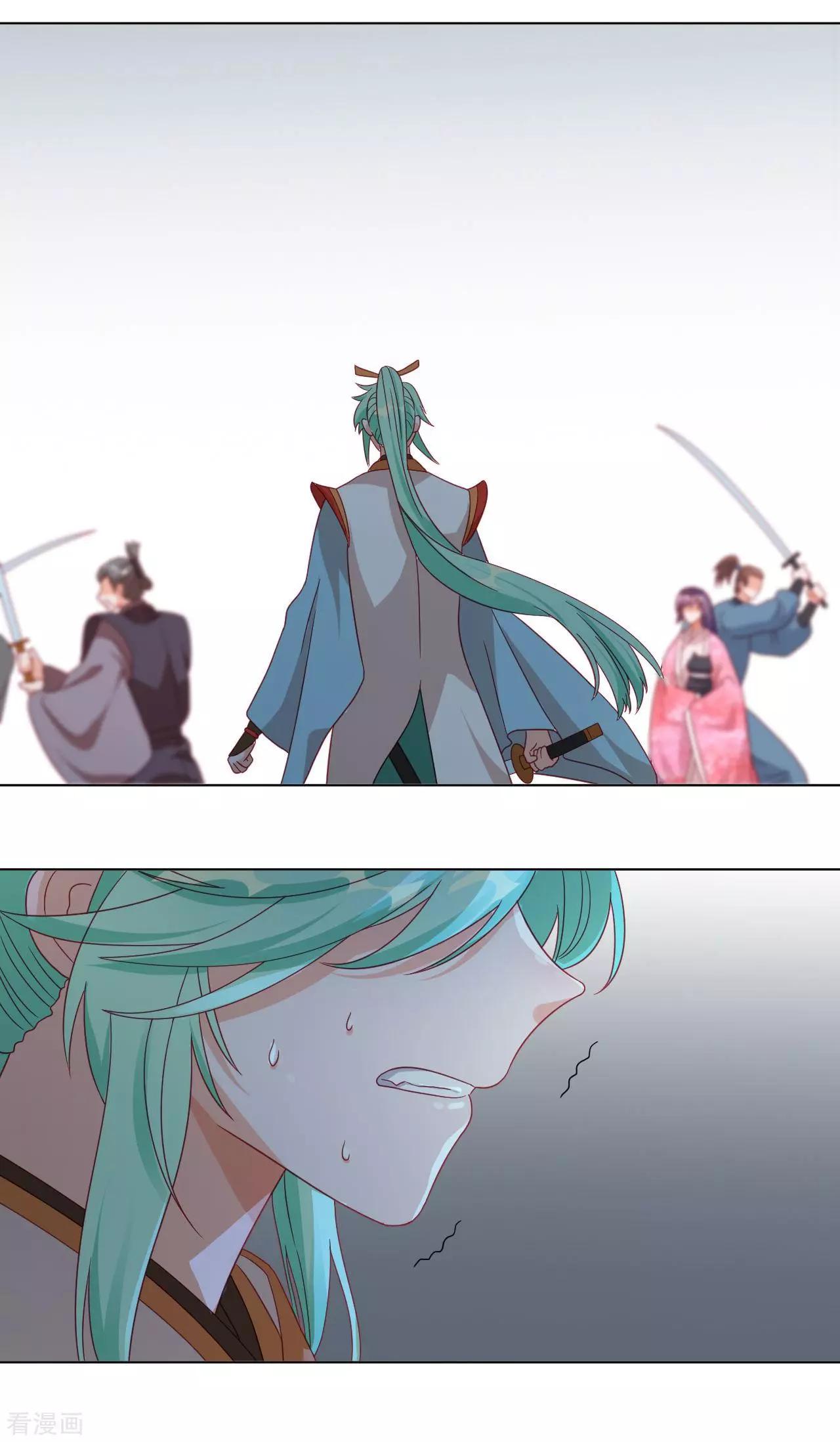 第55话 能不能让我顺顺利利去&ldquo;死&rdquo;-第54话