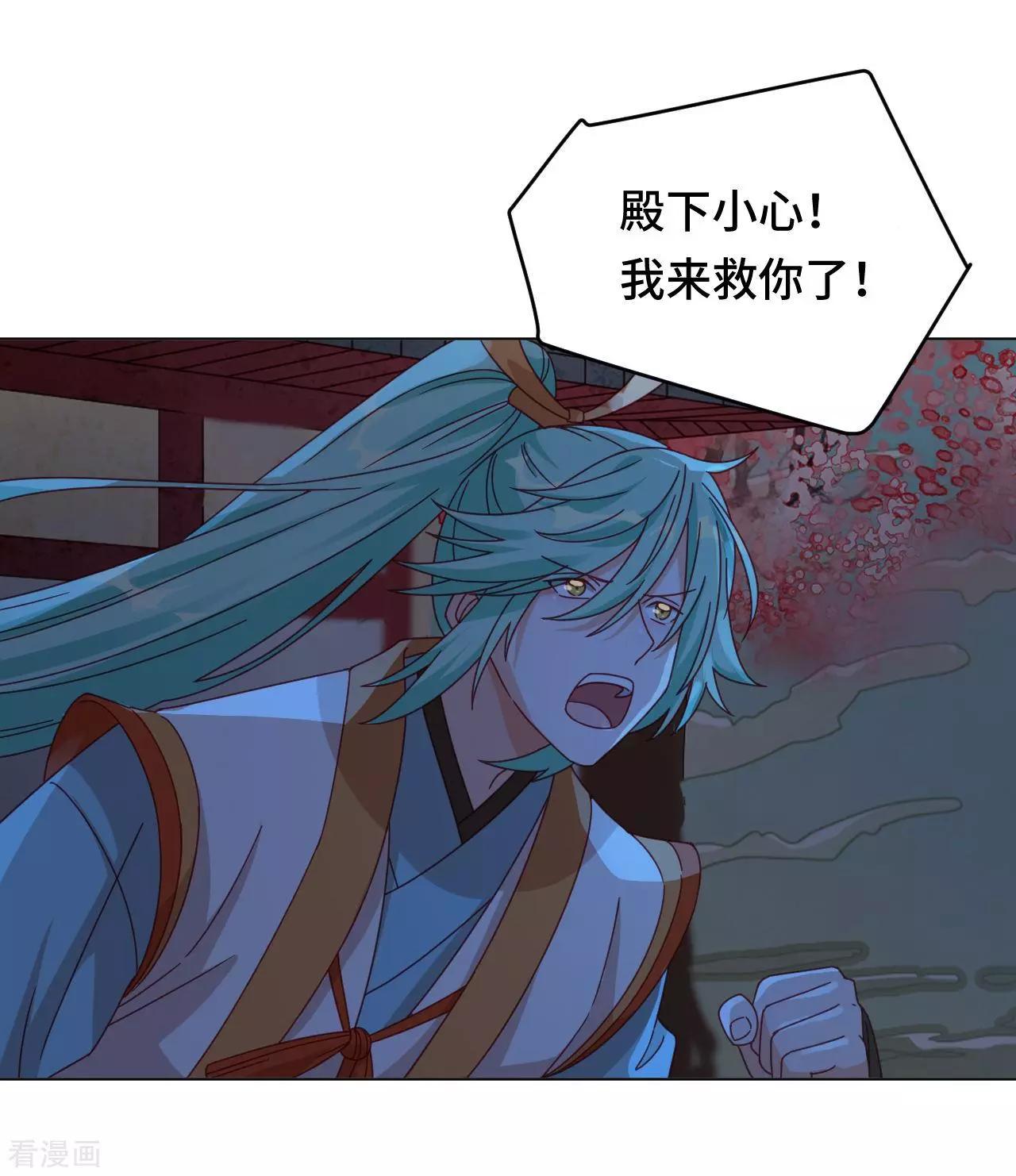 第55话 能不能让我顺顺利利去&ldquo;死&rdquo;-第54话