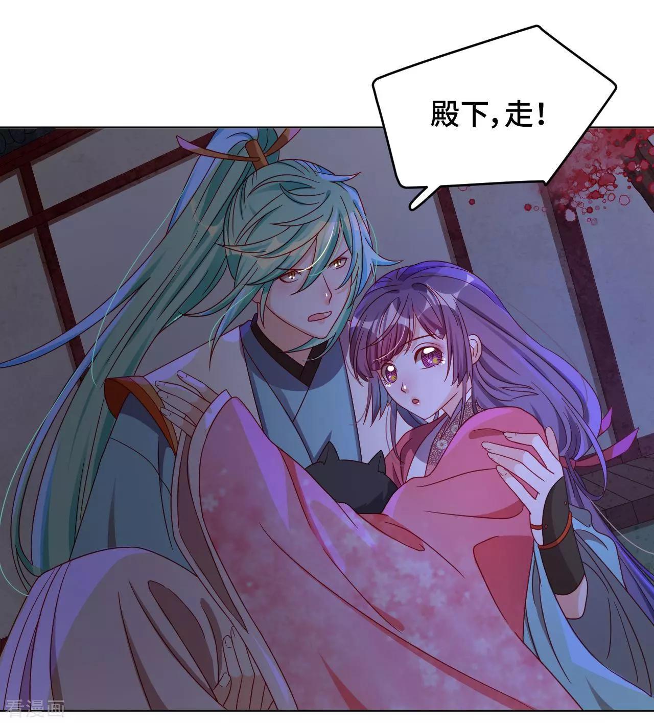 第55话 能不能让我顺顺利利去&ldquo;死&rdquo;-第54话