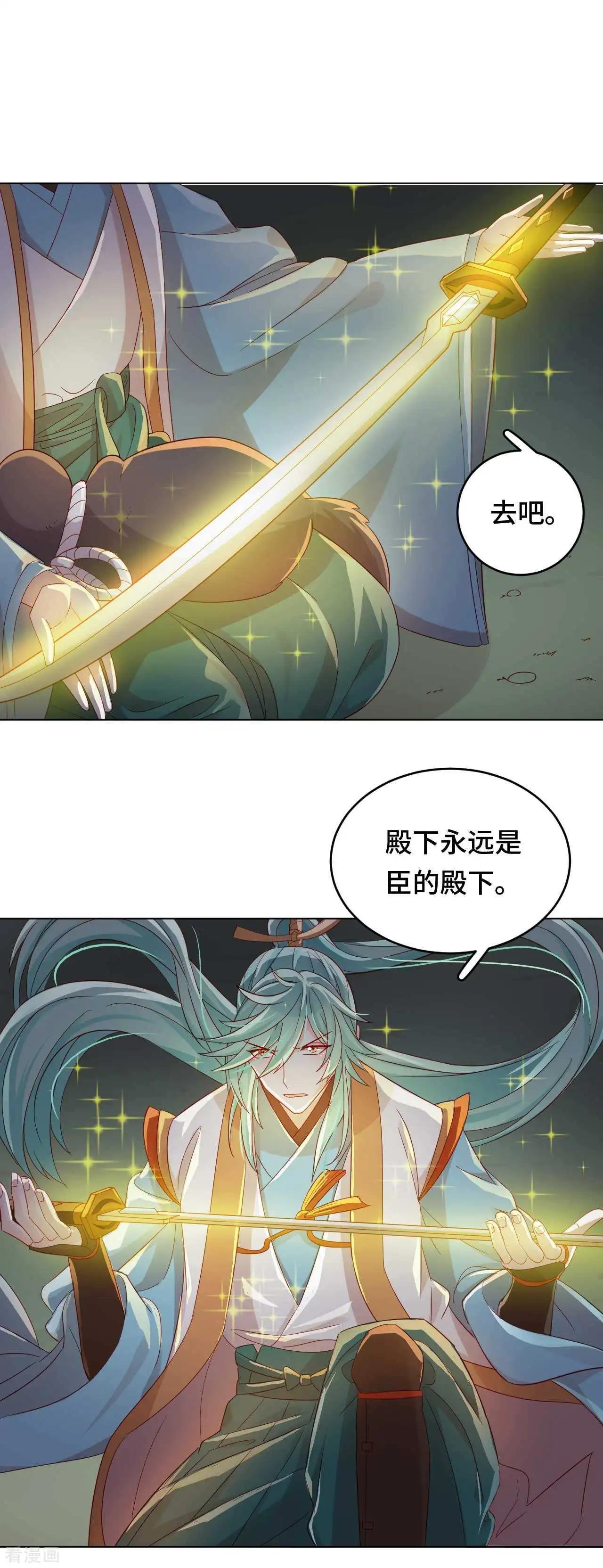 第57话 下次，我绝对会保护好你-第56话