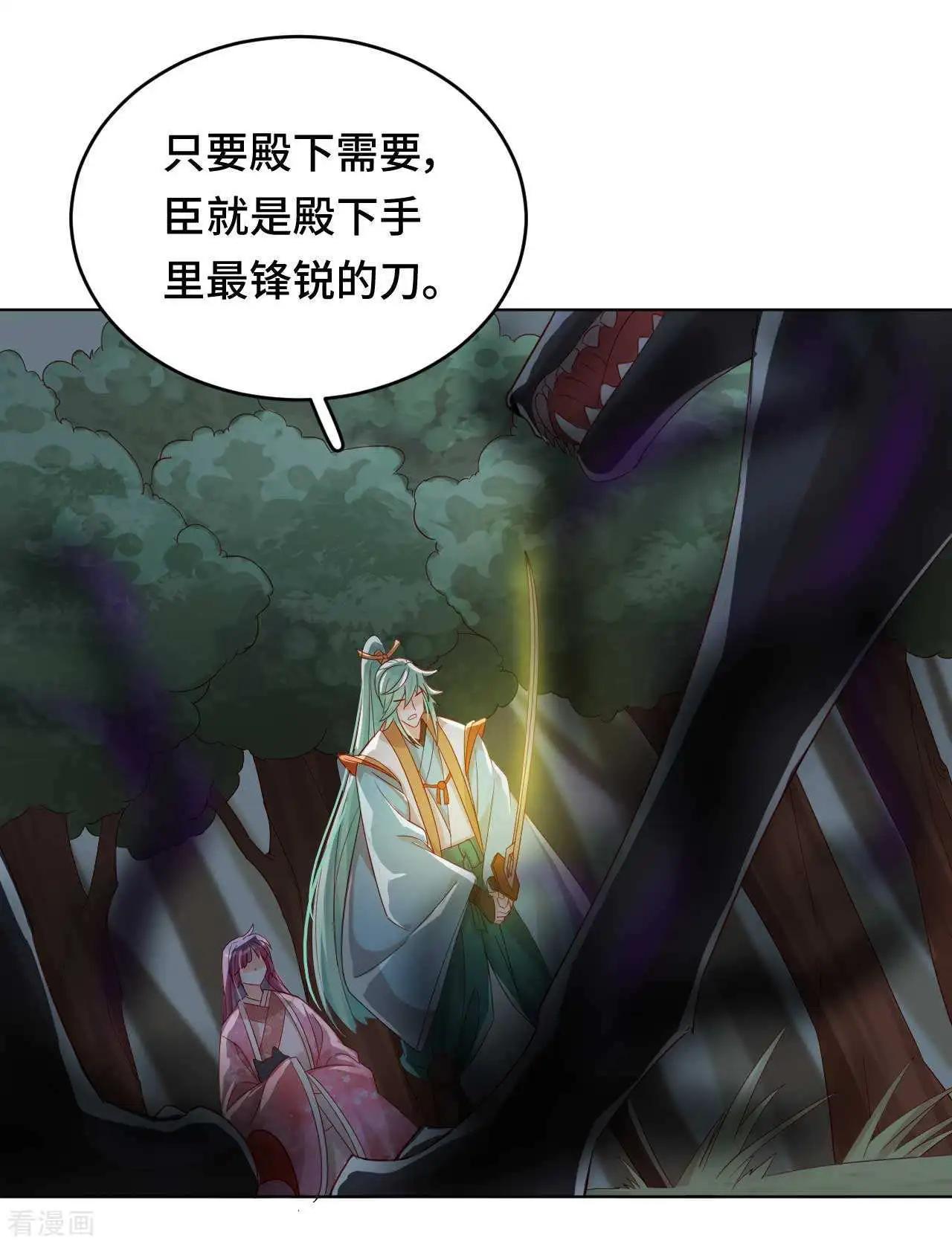 第57话 下次，我绝对会保护好你-第56话