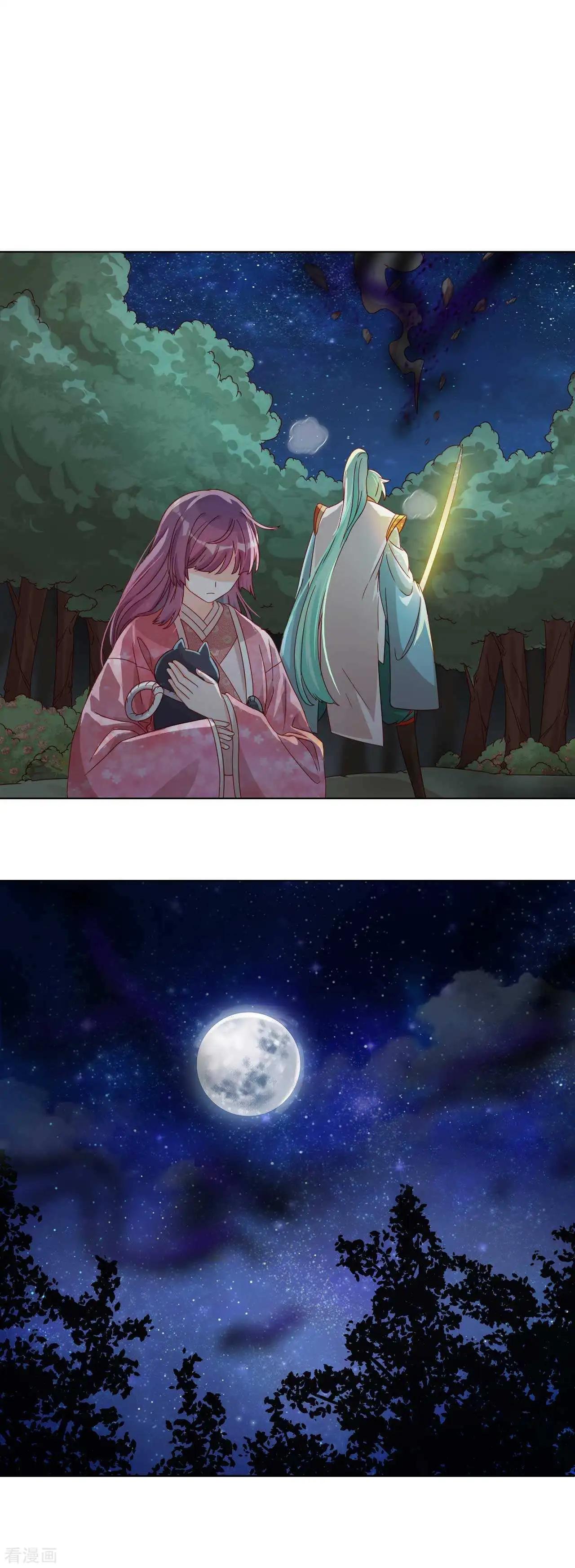 第57话 下次，我绝对会保护好你-第56话