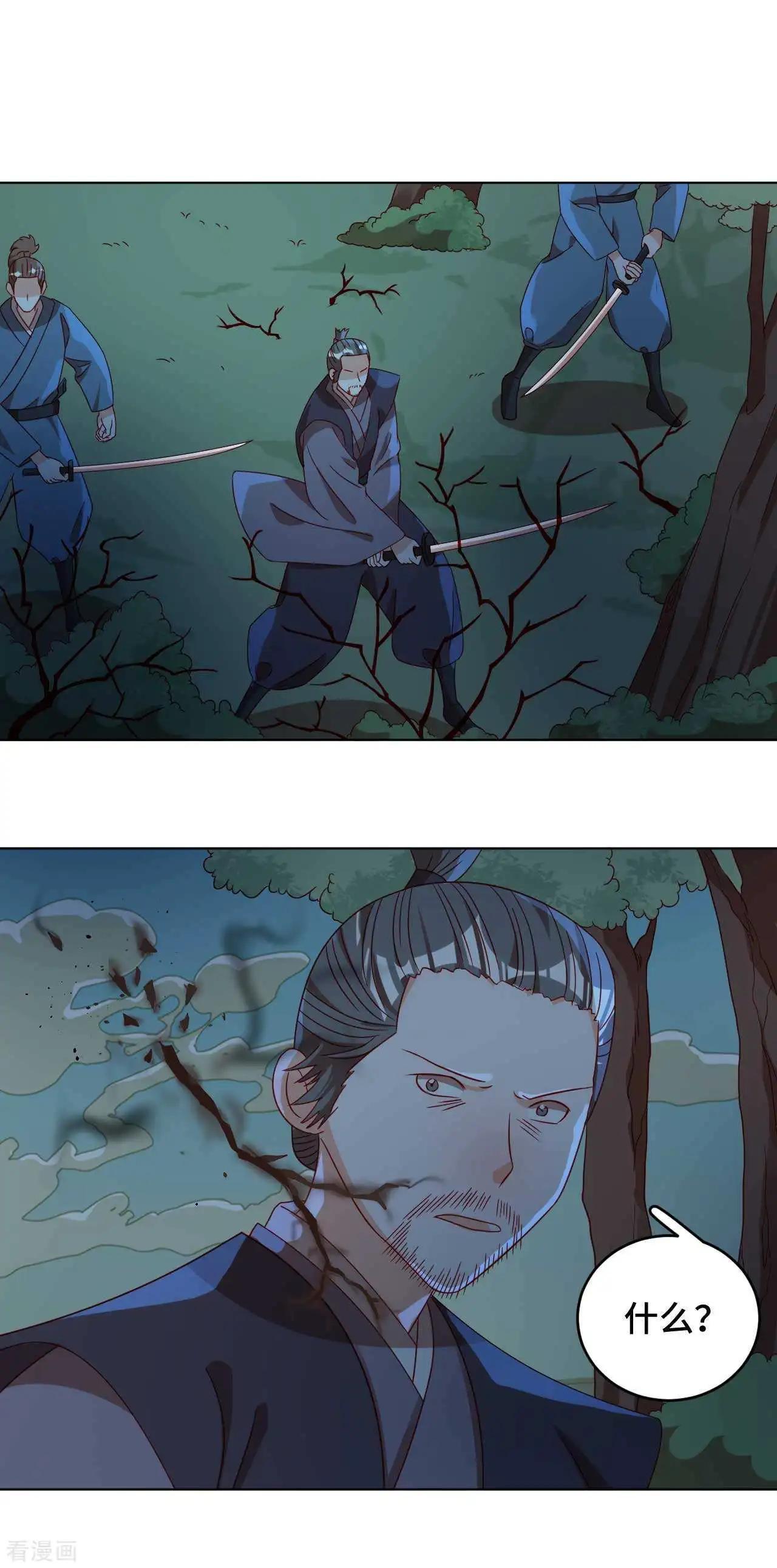 第57话 下次，我绝对会保护好你-第56话