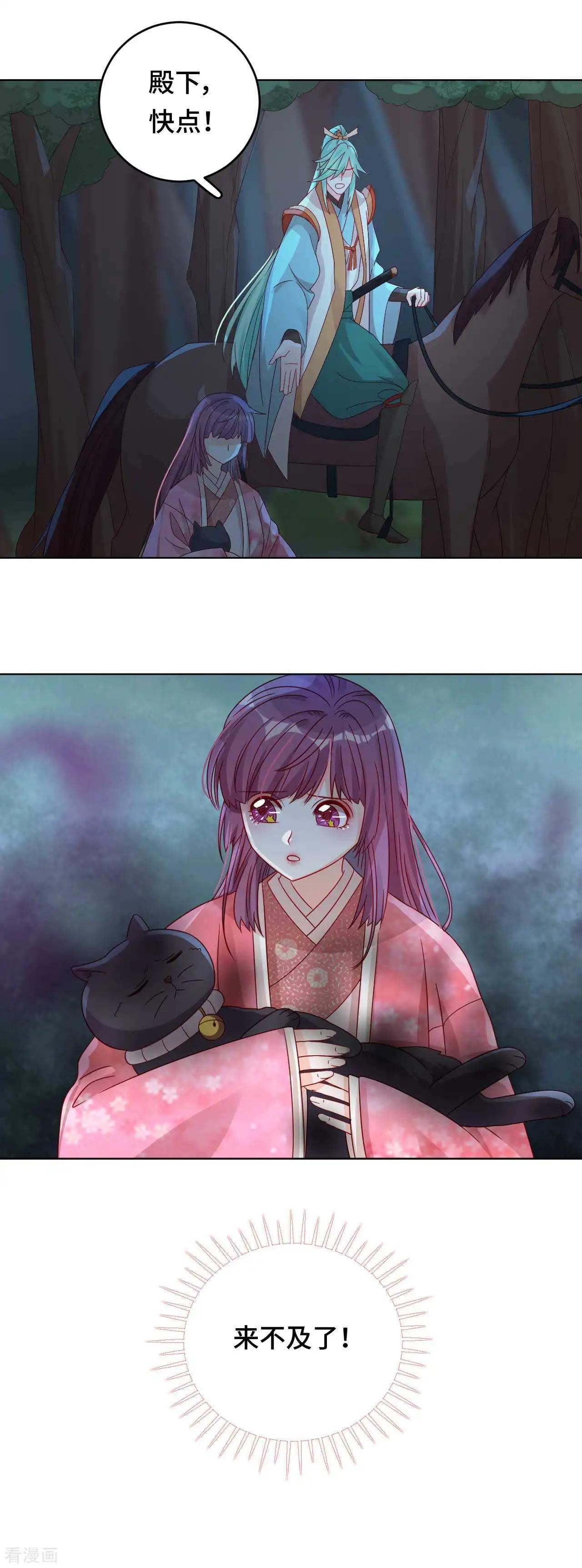 第57话 下次，我绝对会保护好你-第56话