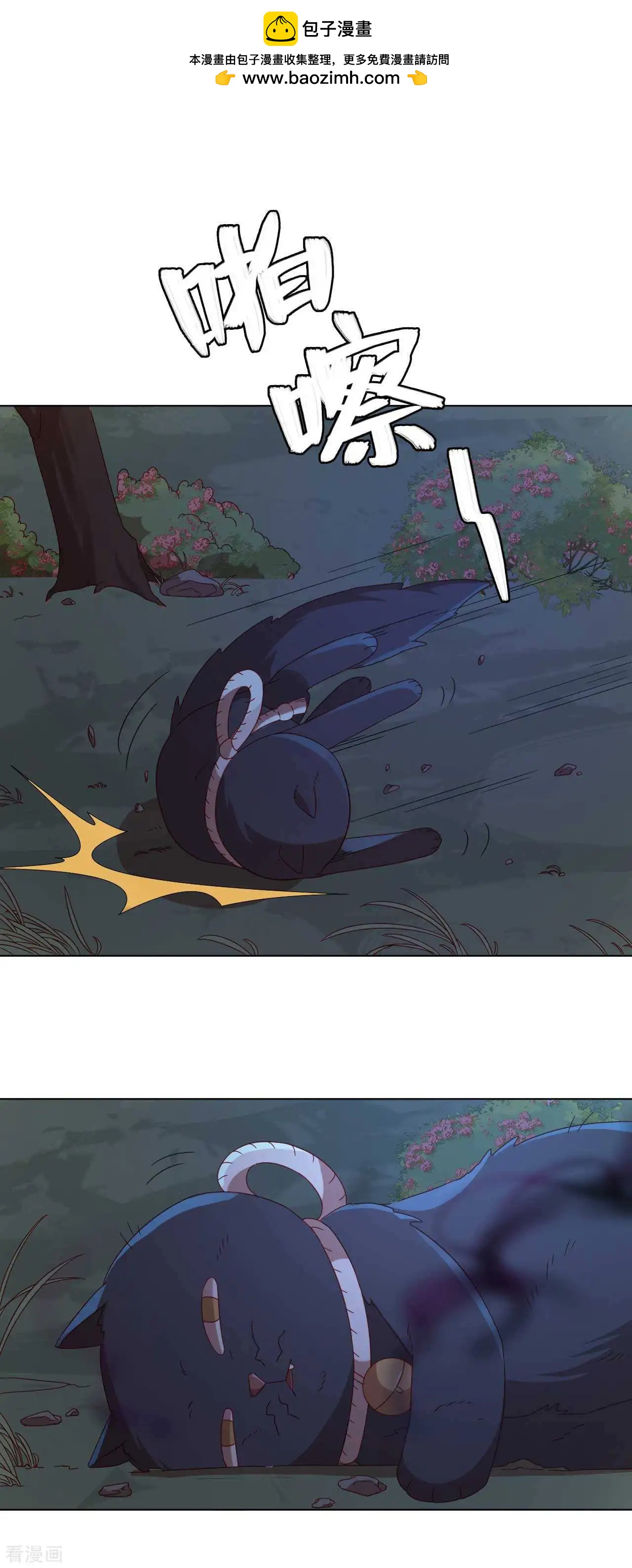 第57话 下次，我绝对会保护好你-第56话