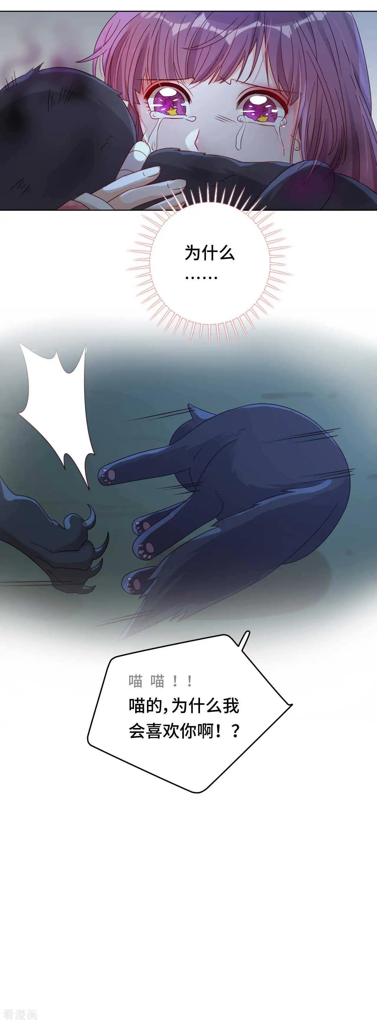 第57话 下次，我绝对会保护好你-第56话