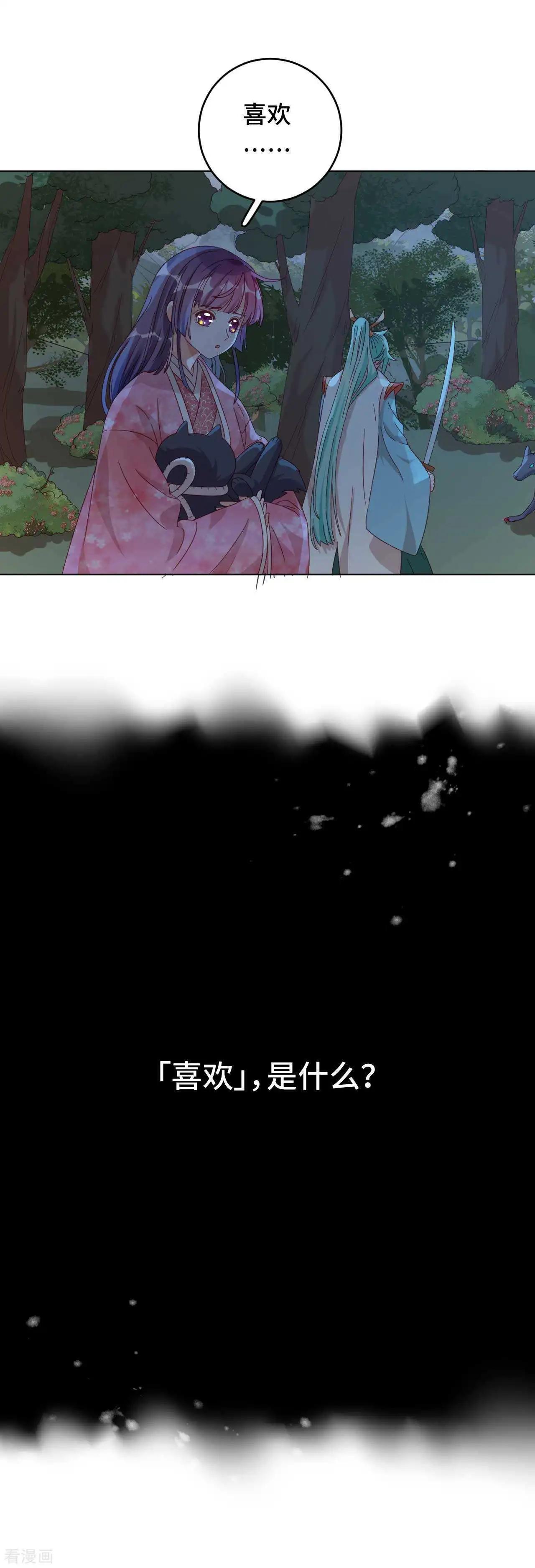 第57话 下次，我绝对会保护好你-第56话