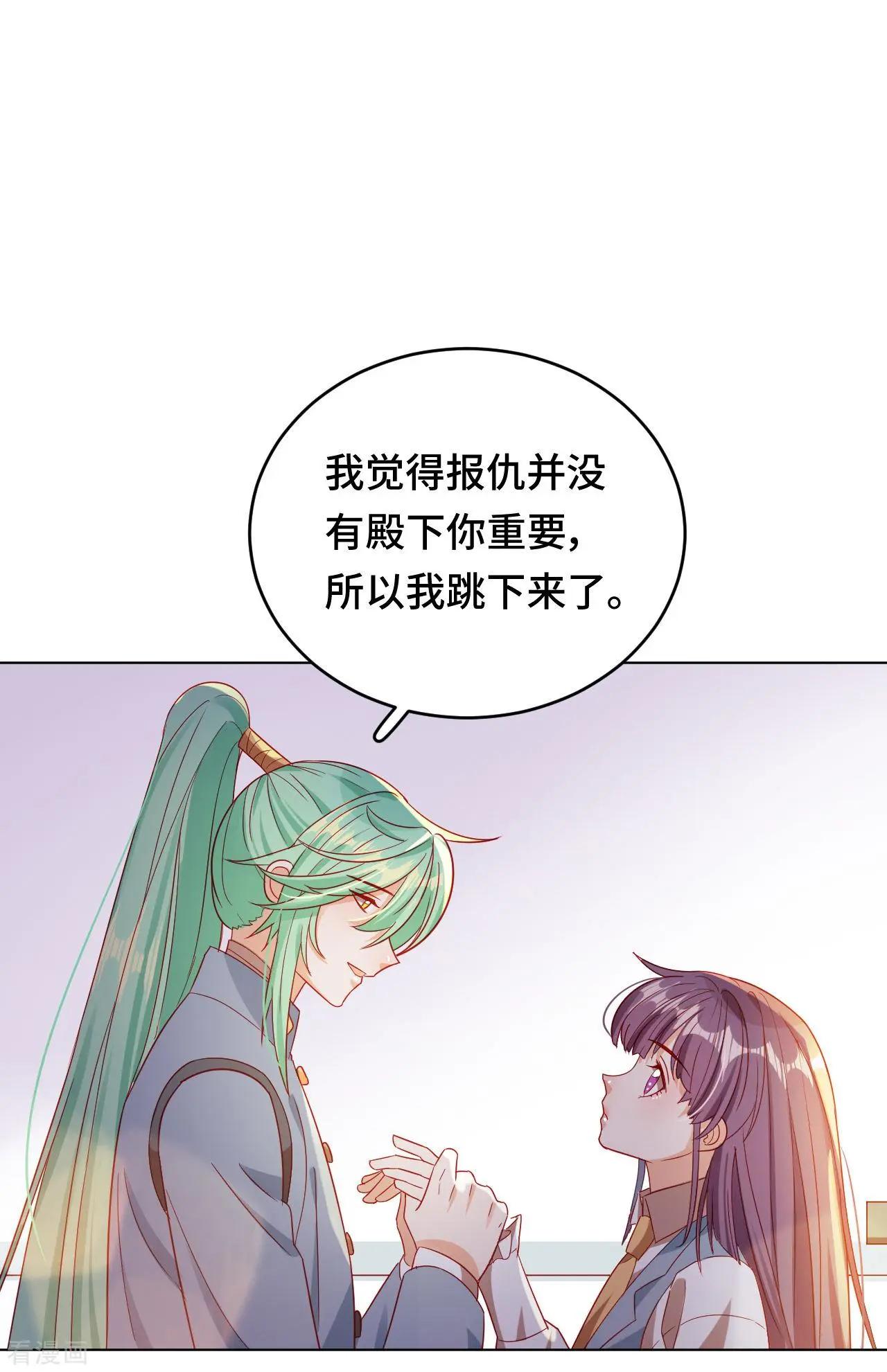 第59话 希望，你永远不会明白-第58话