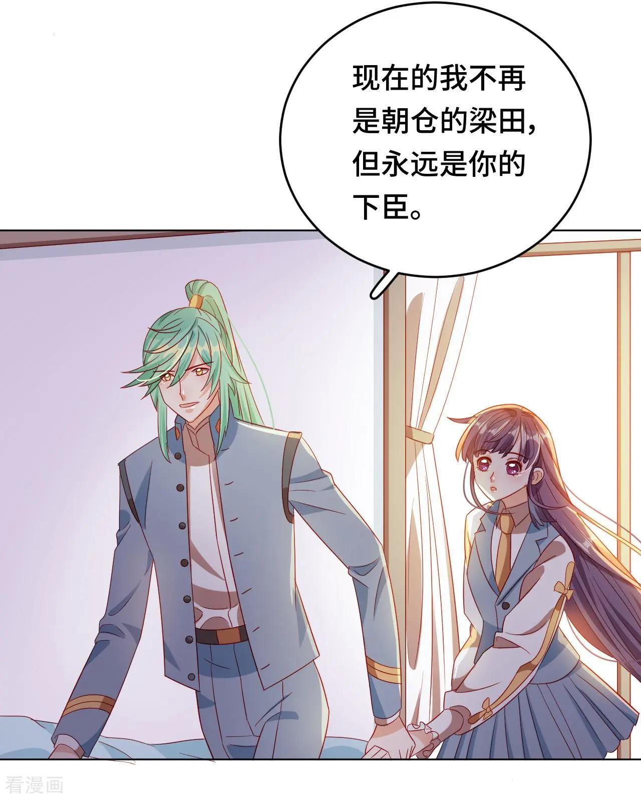 第59话 希望，你永远不会明白-第58话