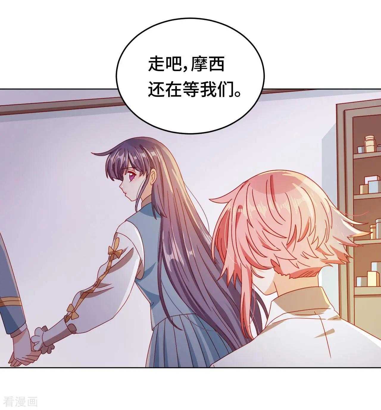 第59话 希望，你永远不会明白-第58话