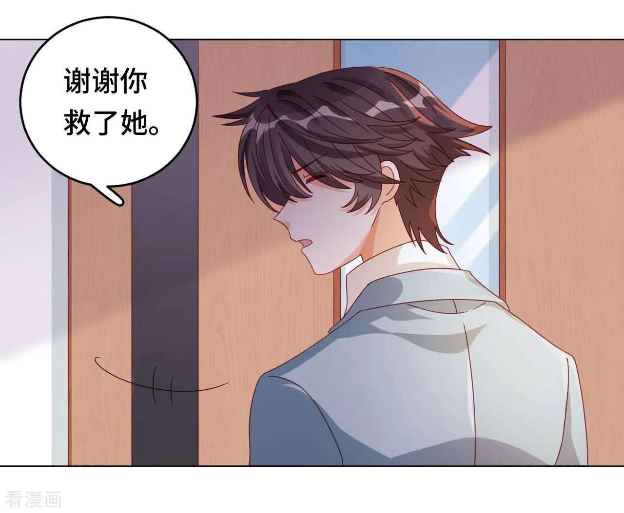 第59话 希望，你永远不会明白-第58话