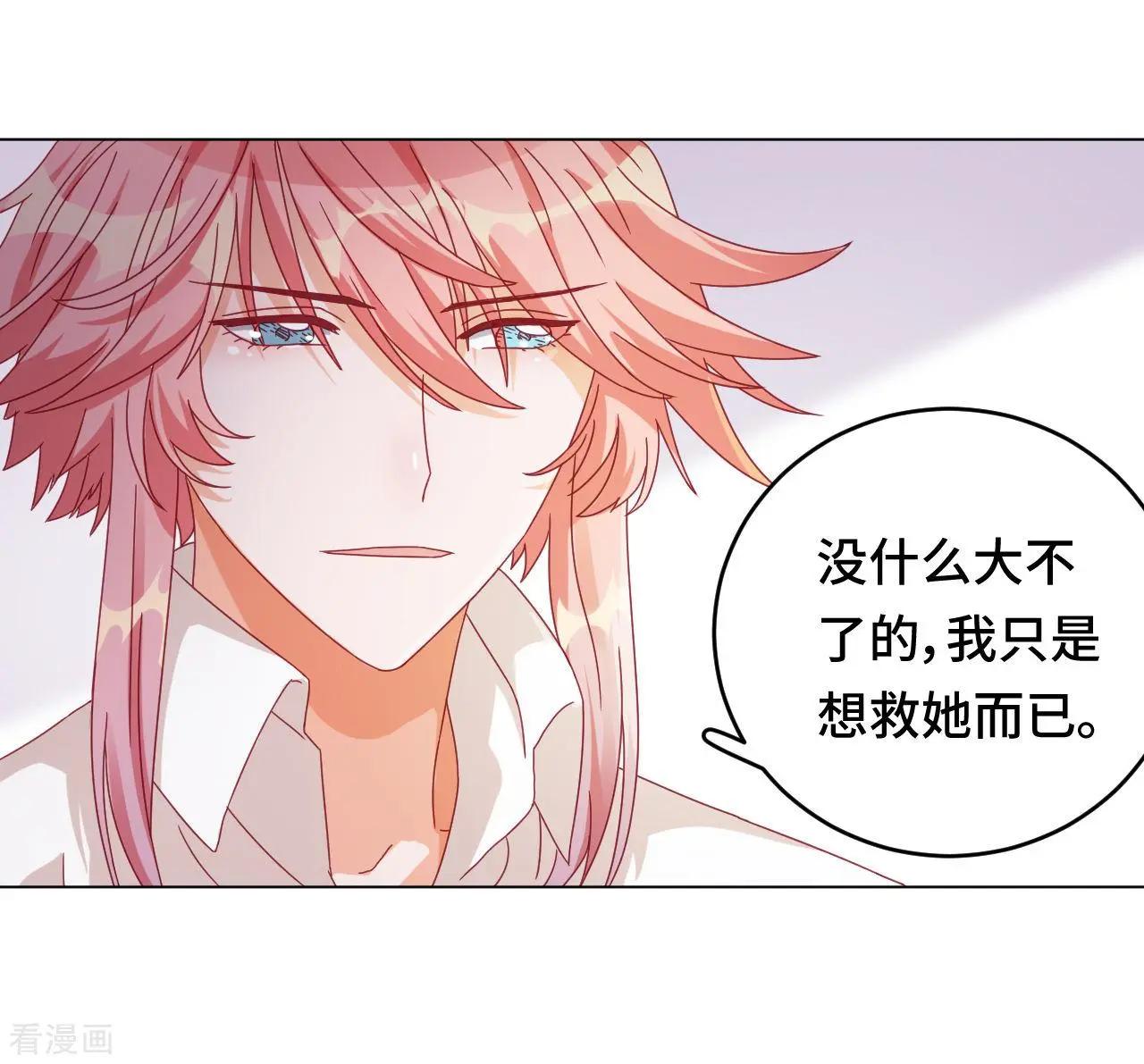 第59话 希望，你永远不会明白-第58话