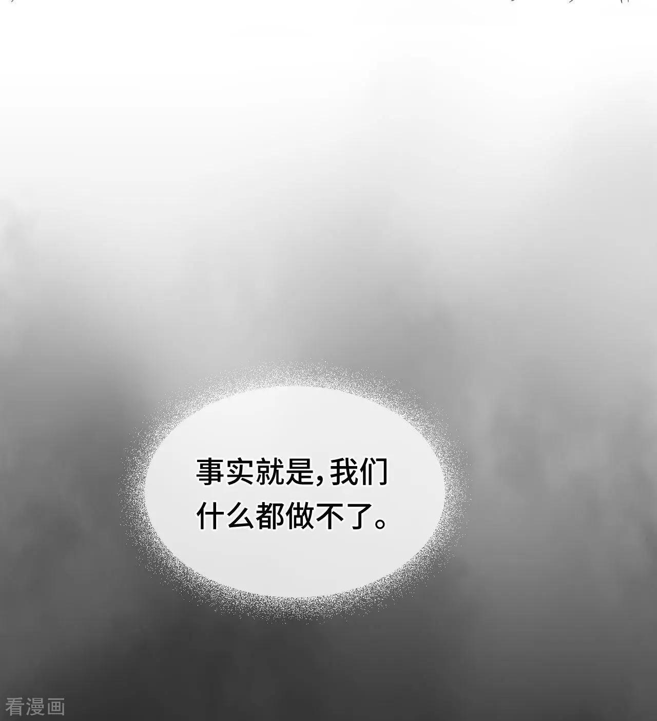 第59话 希望，你永远不会明白-第58话