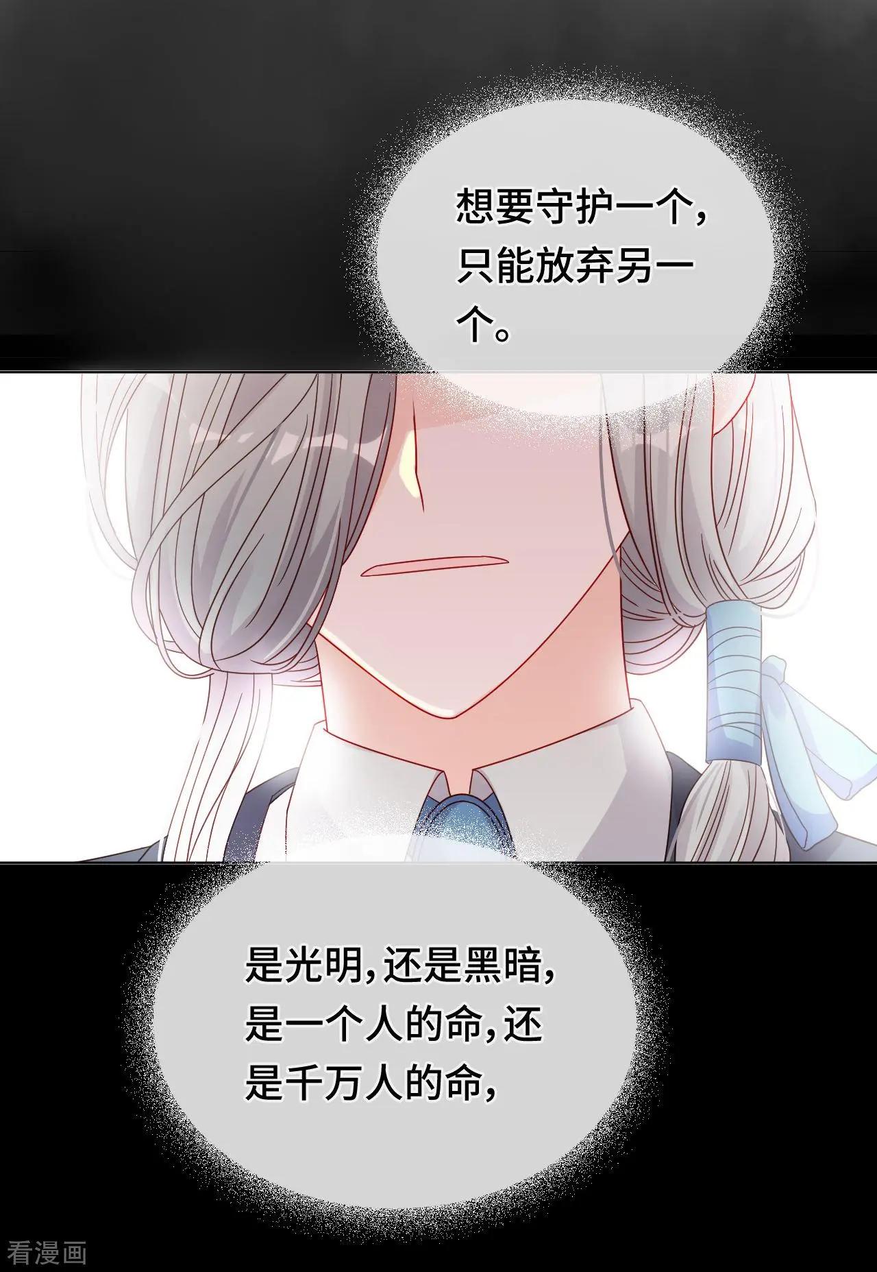 第59话 希望，你永远不会明白-第58话