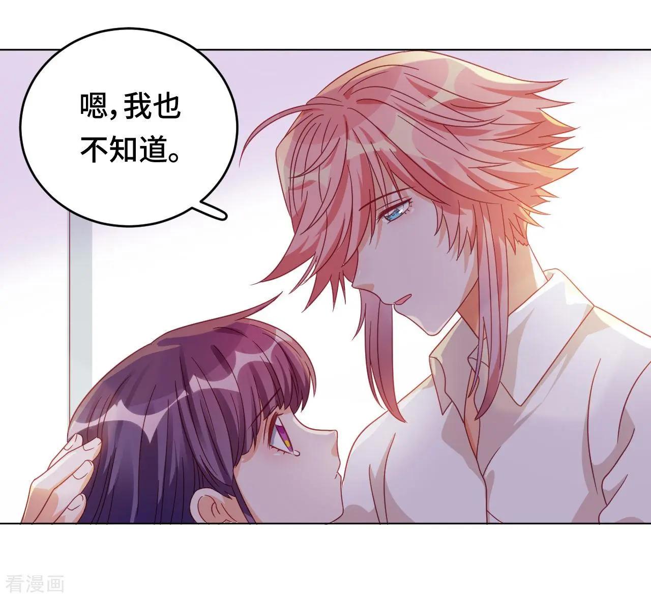 第59话 希望，你永远不会明白-第58话