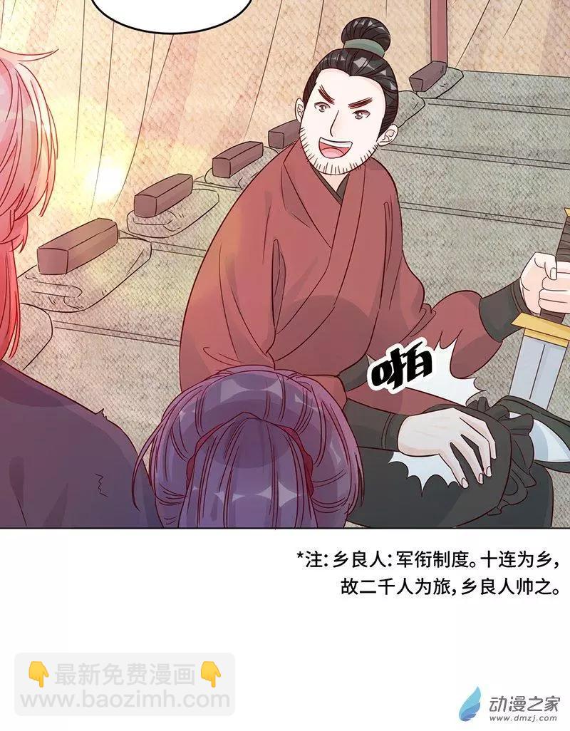 第06话 暴风雨前夕-第6话