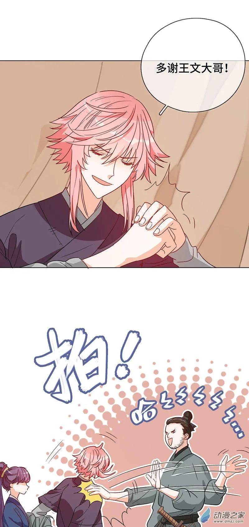 第06话 暴风雨前夕-第6话