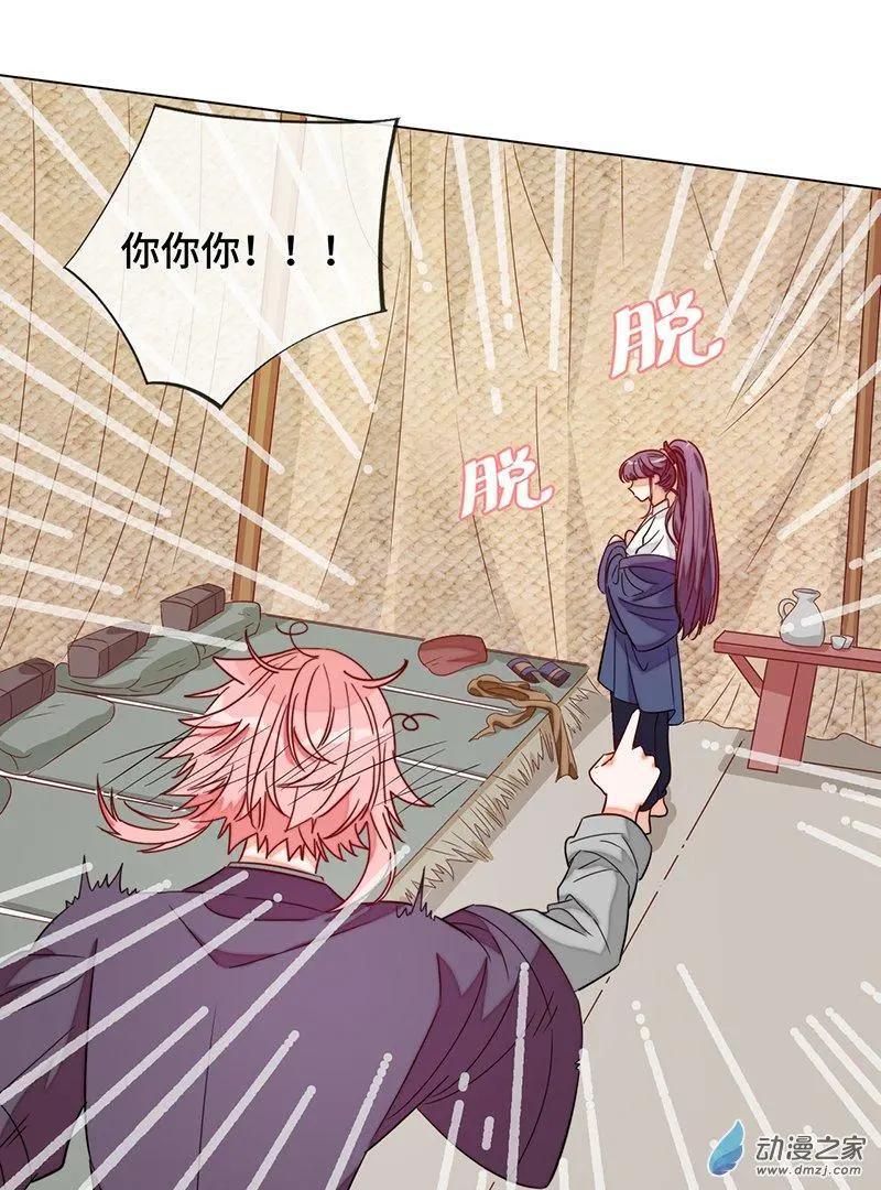 第06话 暴风雨前夕-第6话