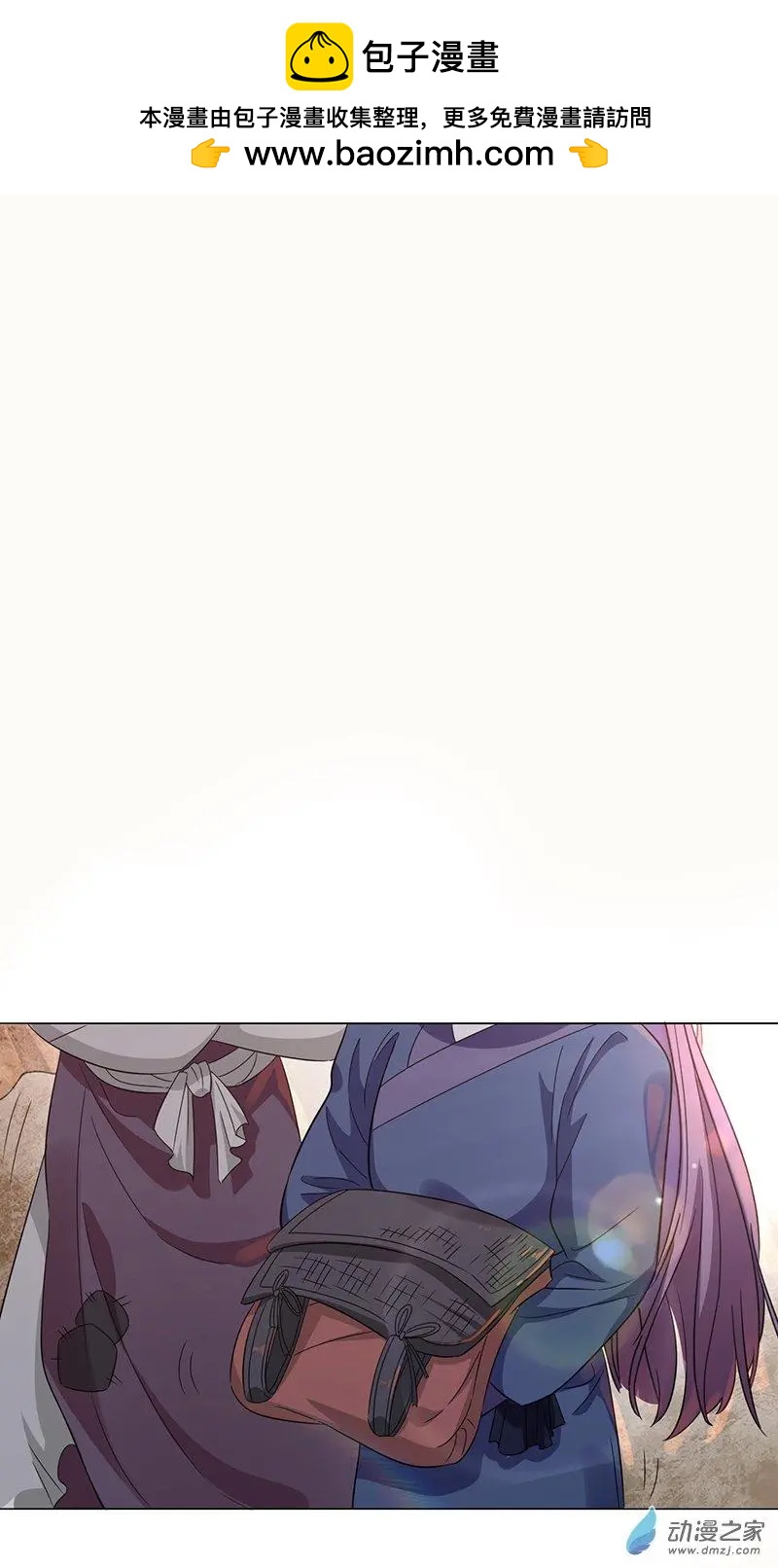 第06话 暴风雨前夕-第6话