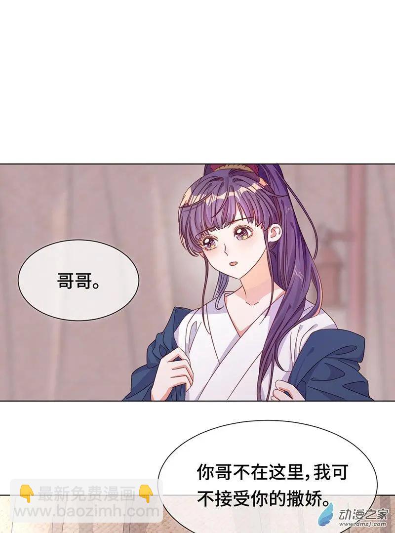 第06话 暴风雨前夕-第6话