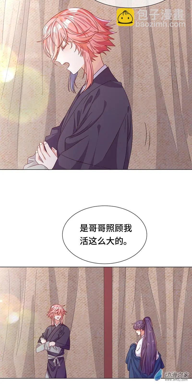 第06话 暴风雨前夕-第6话