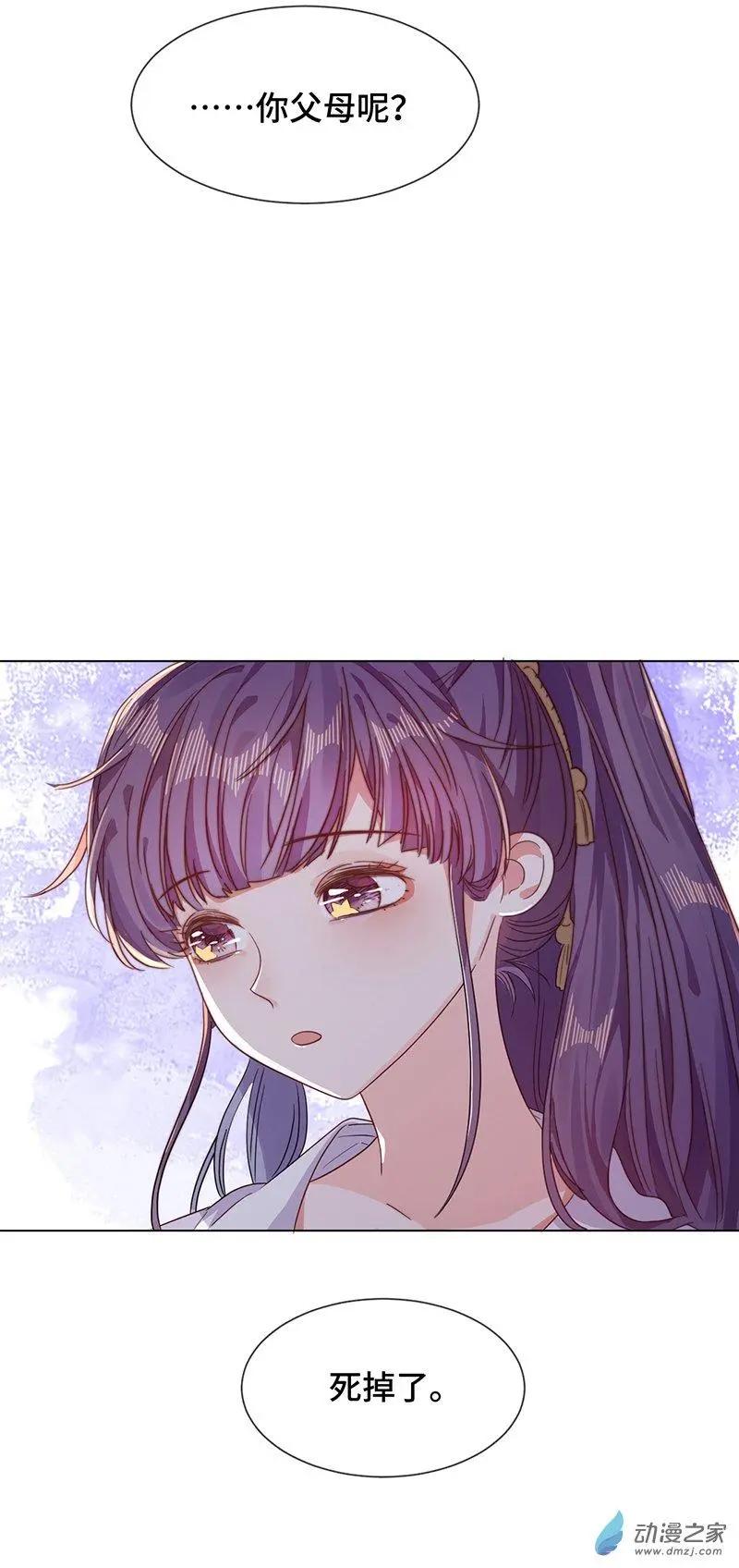 第06话 暴风雨前夕-第6话